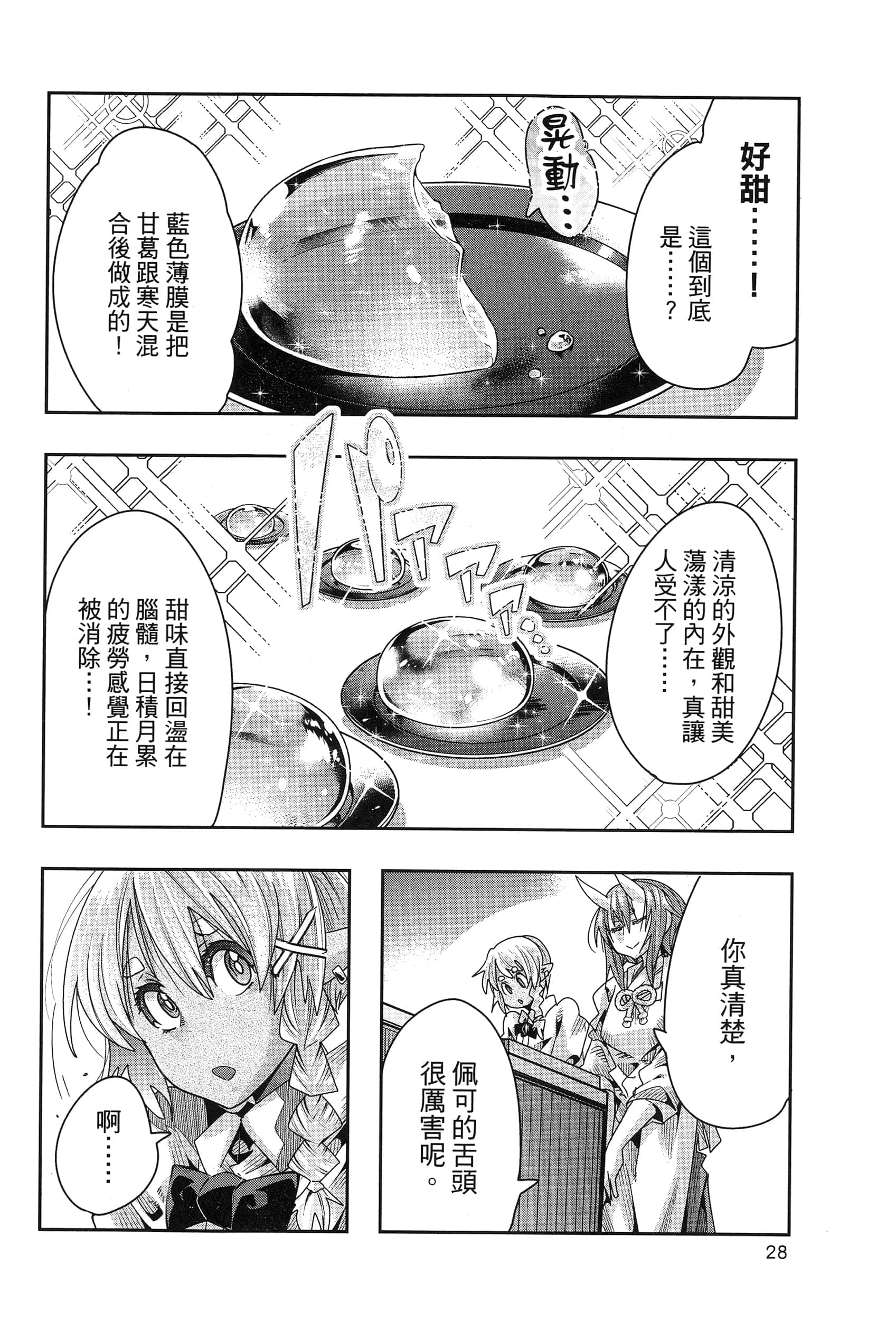 第 1 卷 第 32 页