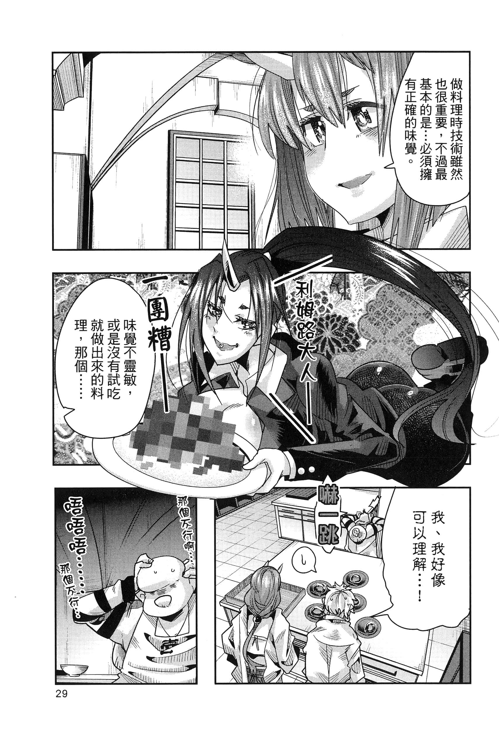 第 1 卷 第 33 页
