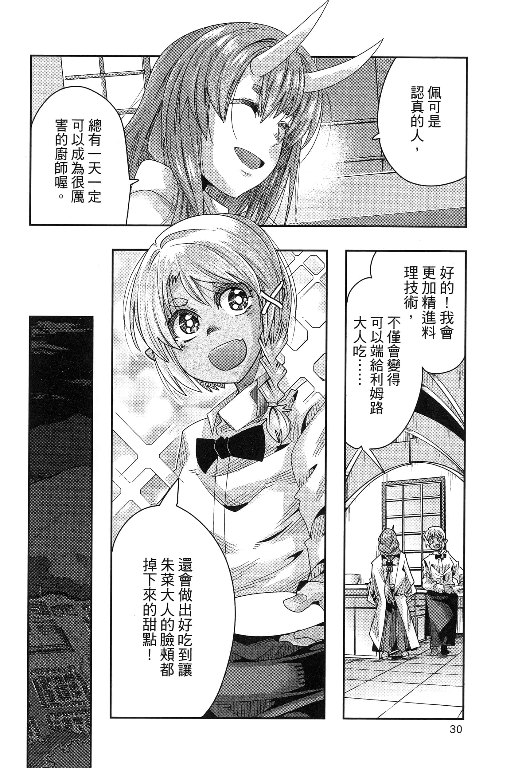 第 1 卷 第 34 页