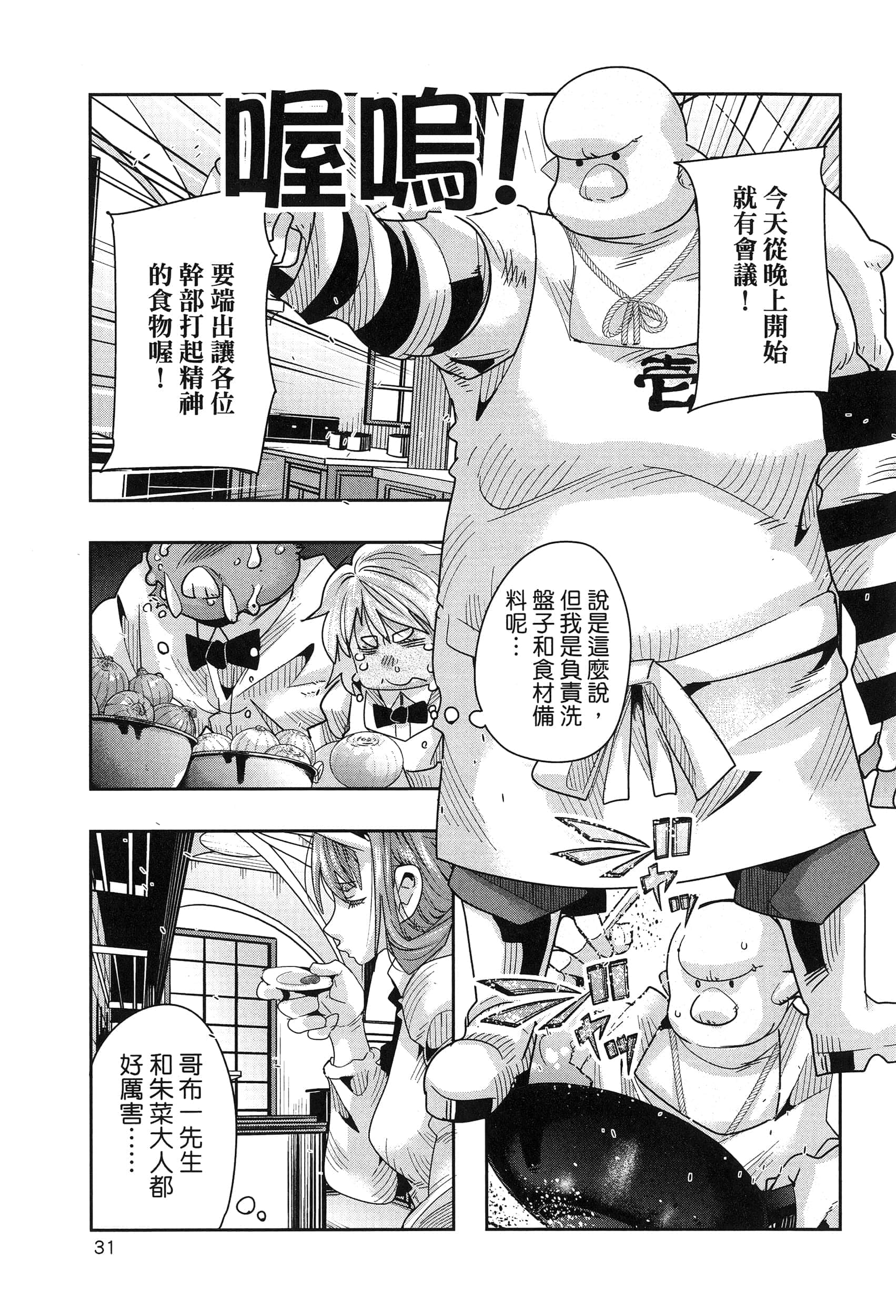 第 1 卷 第 35 页