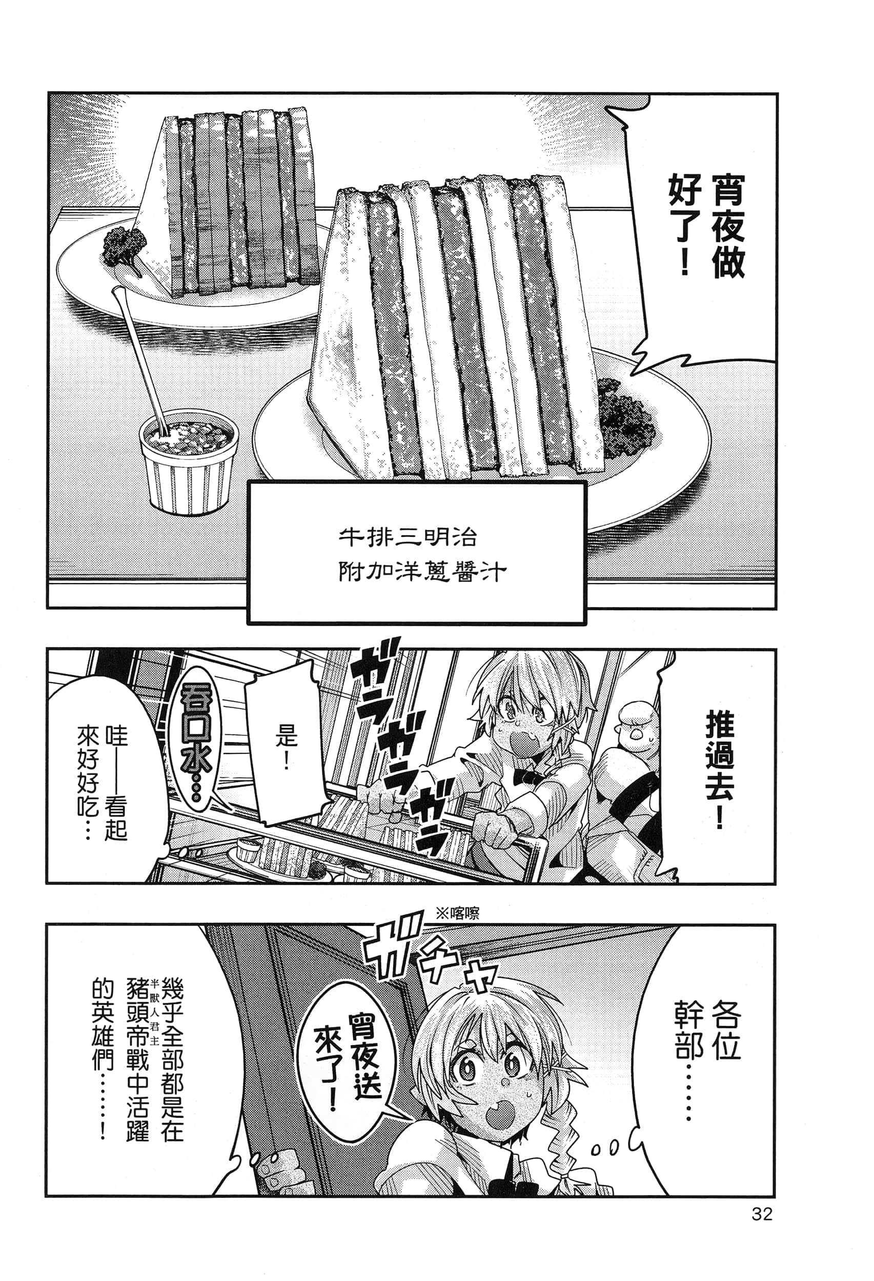 第 1 卷 第 36 页