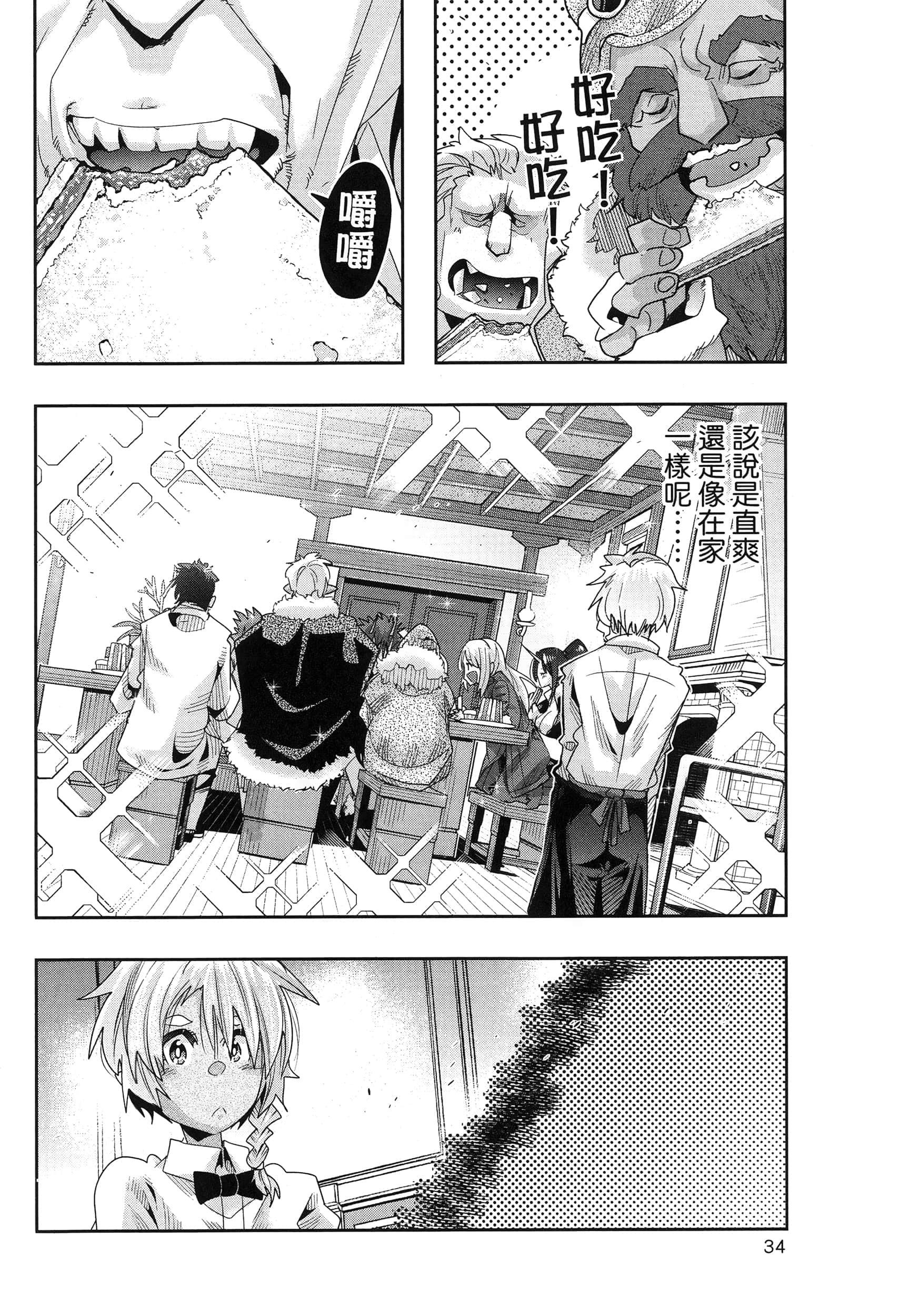 第 1 卷 第 38 页