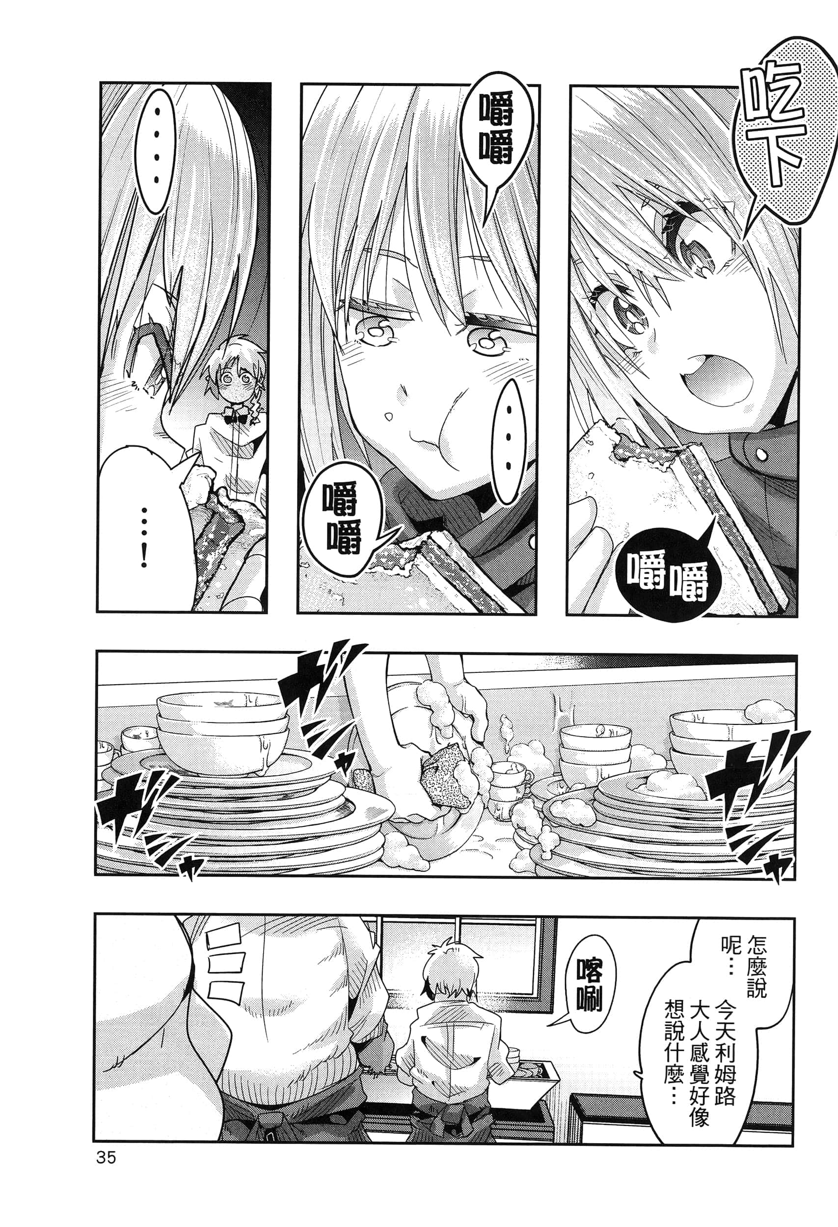 第 1 卷 第 39 页