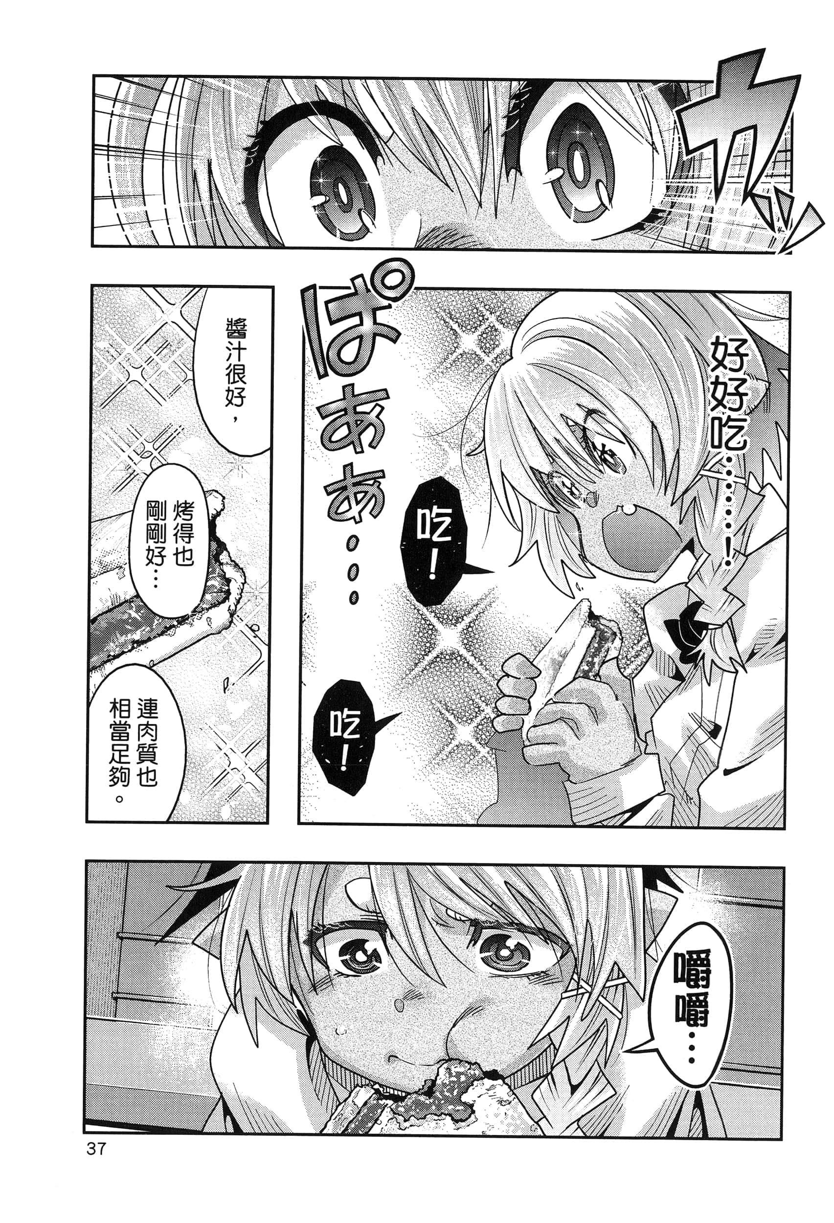第 1 卷 第 41 页