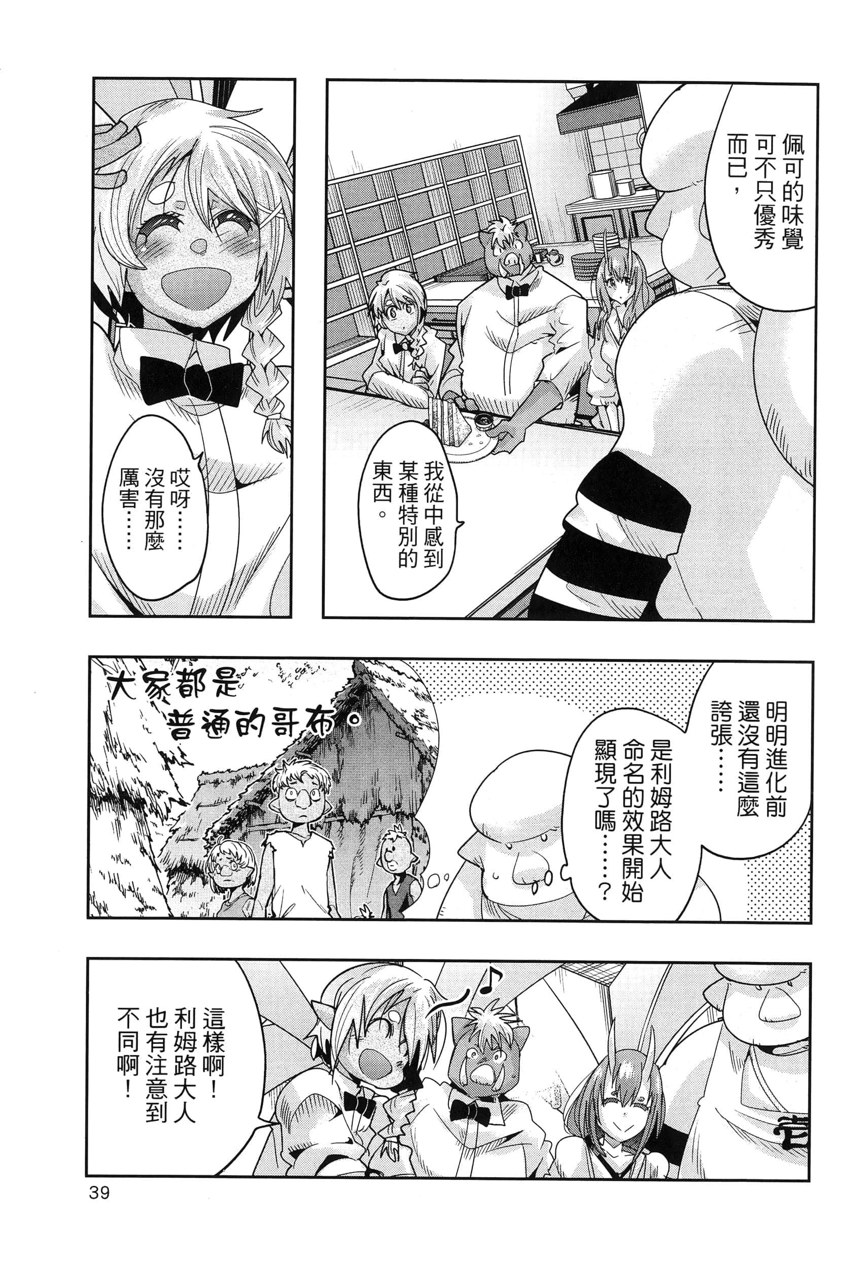 第 1 卷 第 43 页