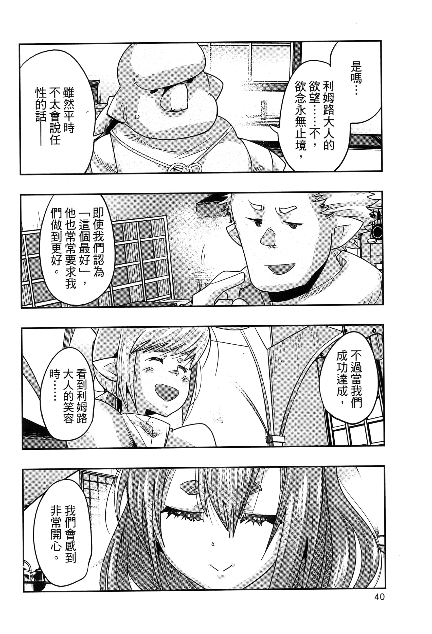 第 1 卷 第 44 页