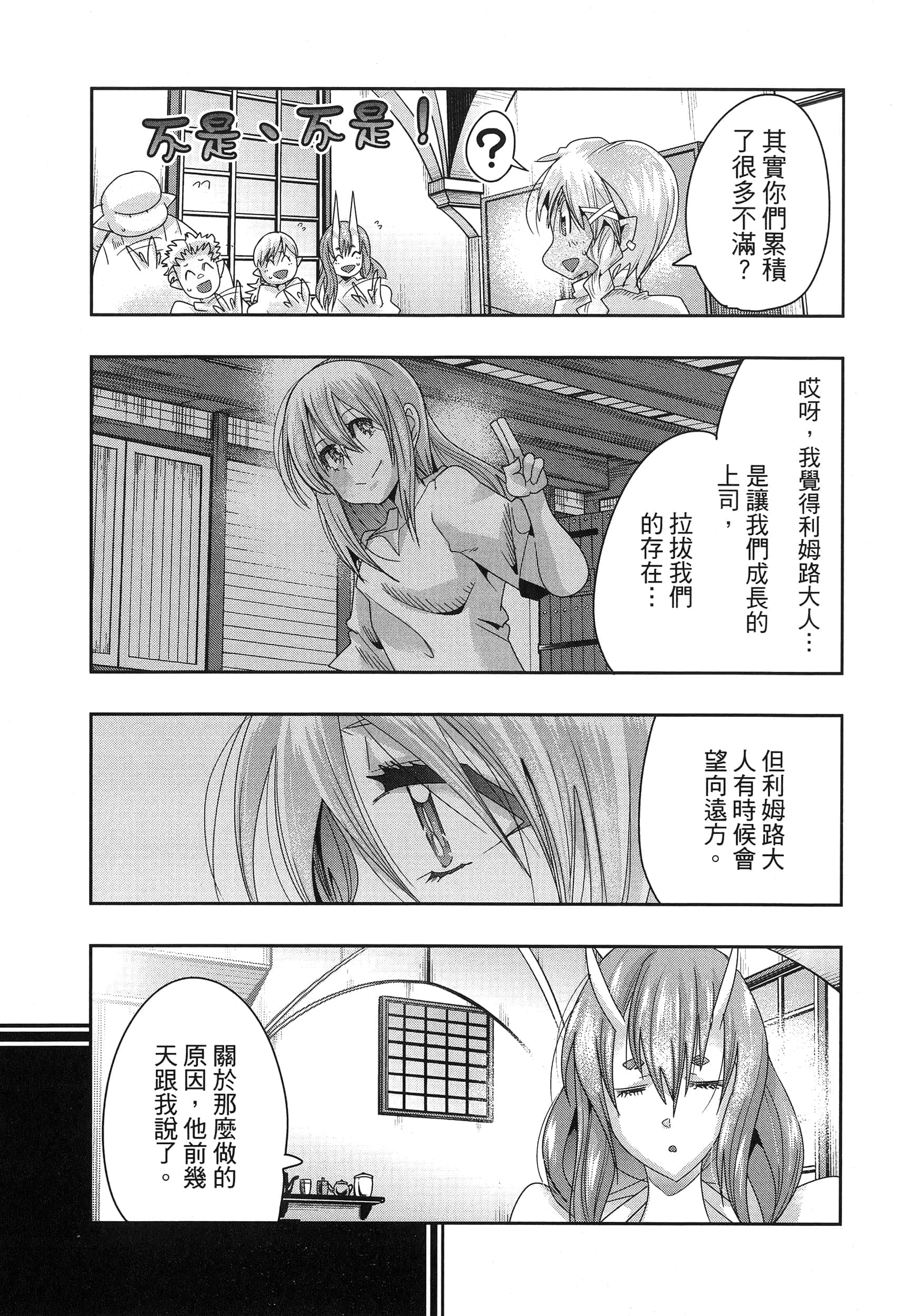第 1 卷 第 45 页