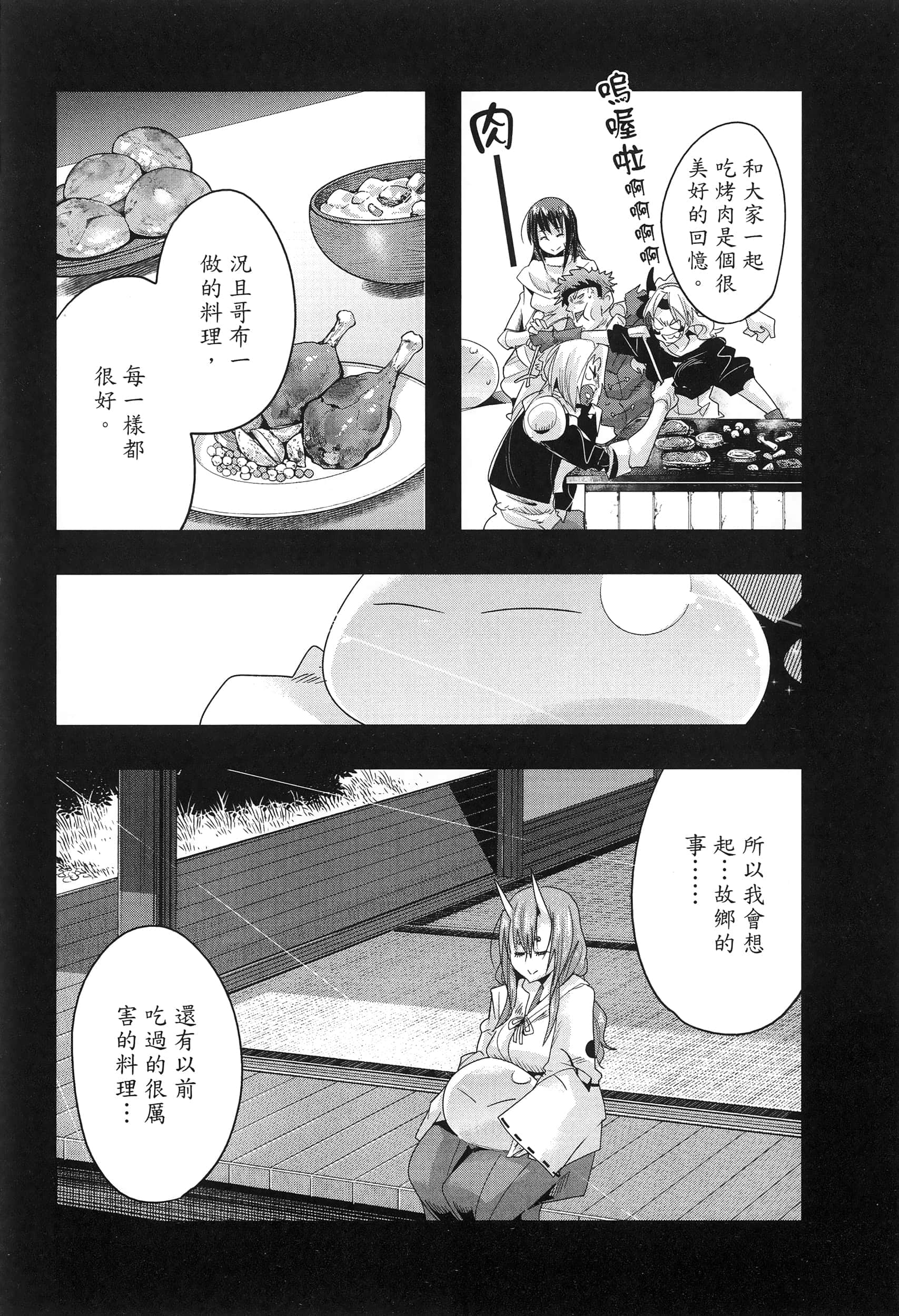 第 1 卷 第 46 页