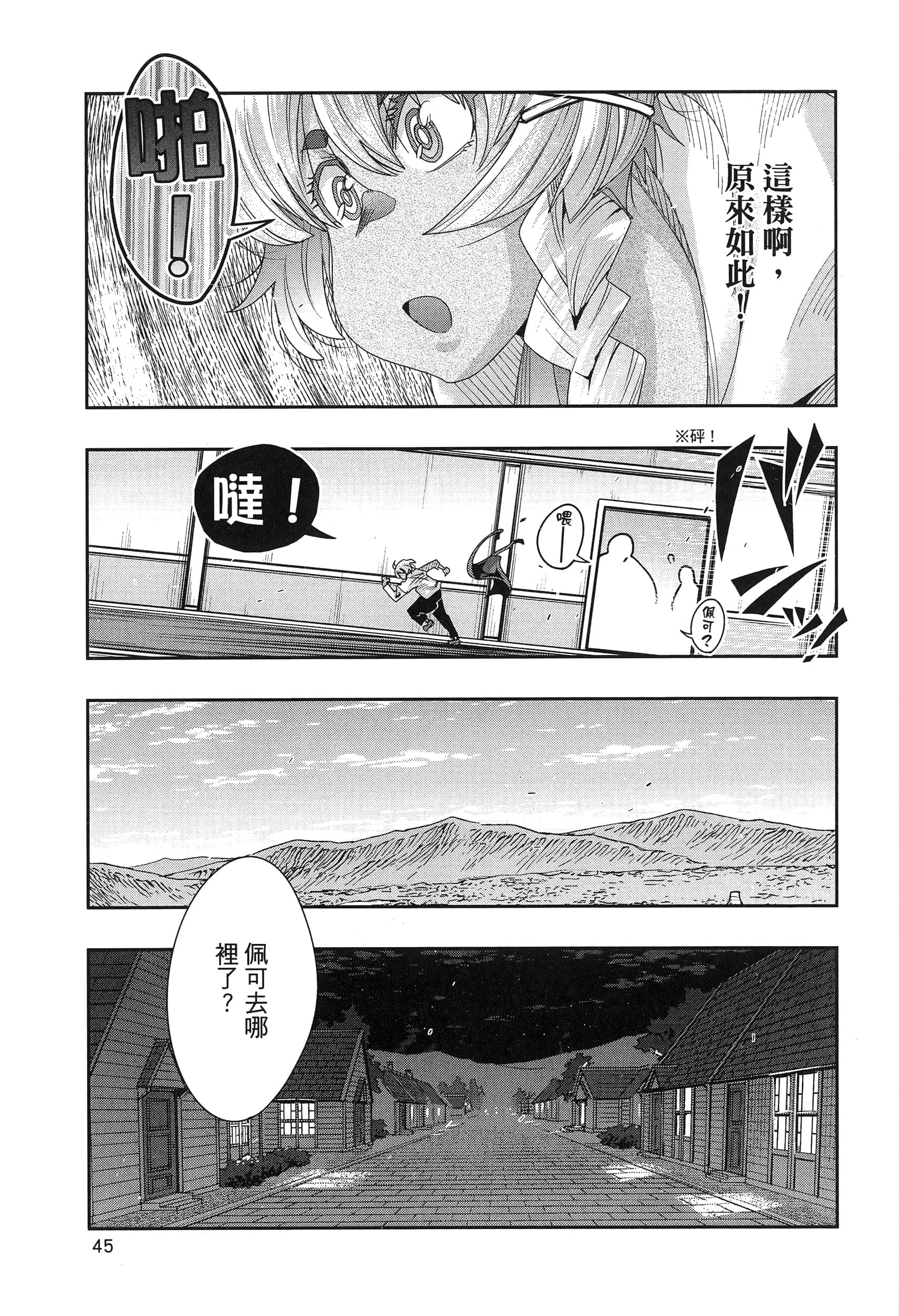 第 1 卷 第 49 页