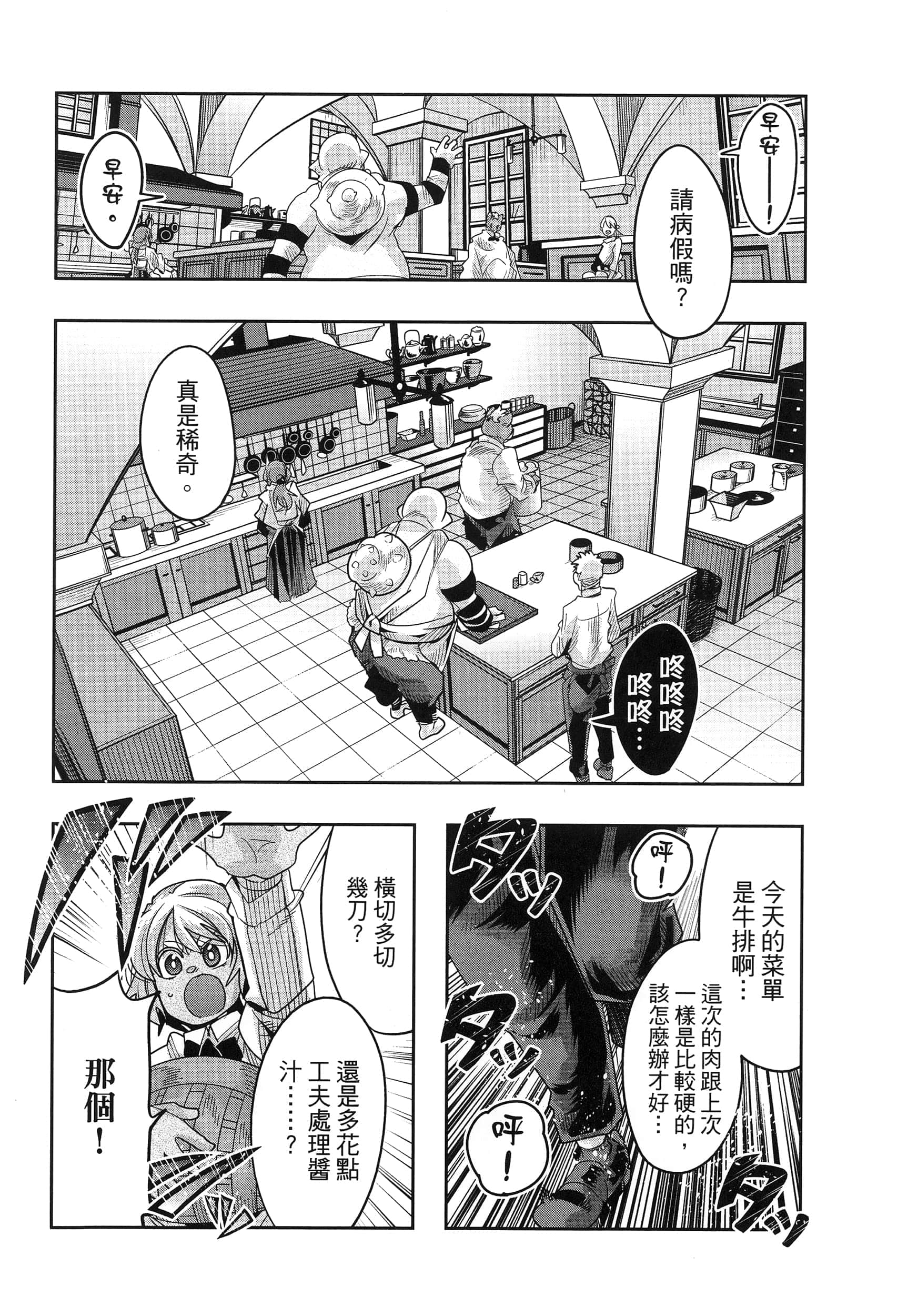 第 1 卷 第 50 页