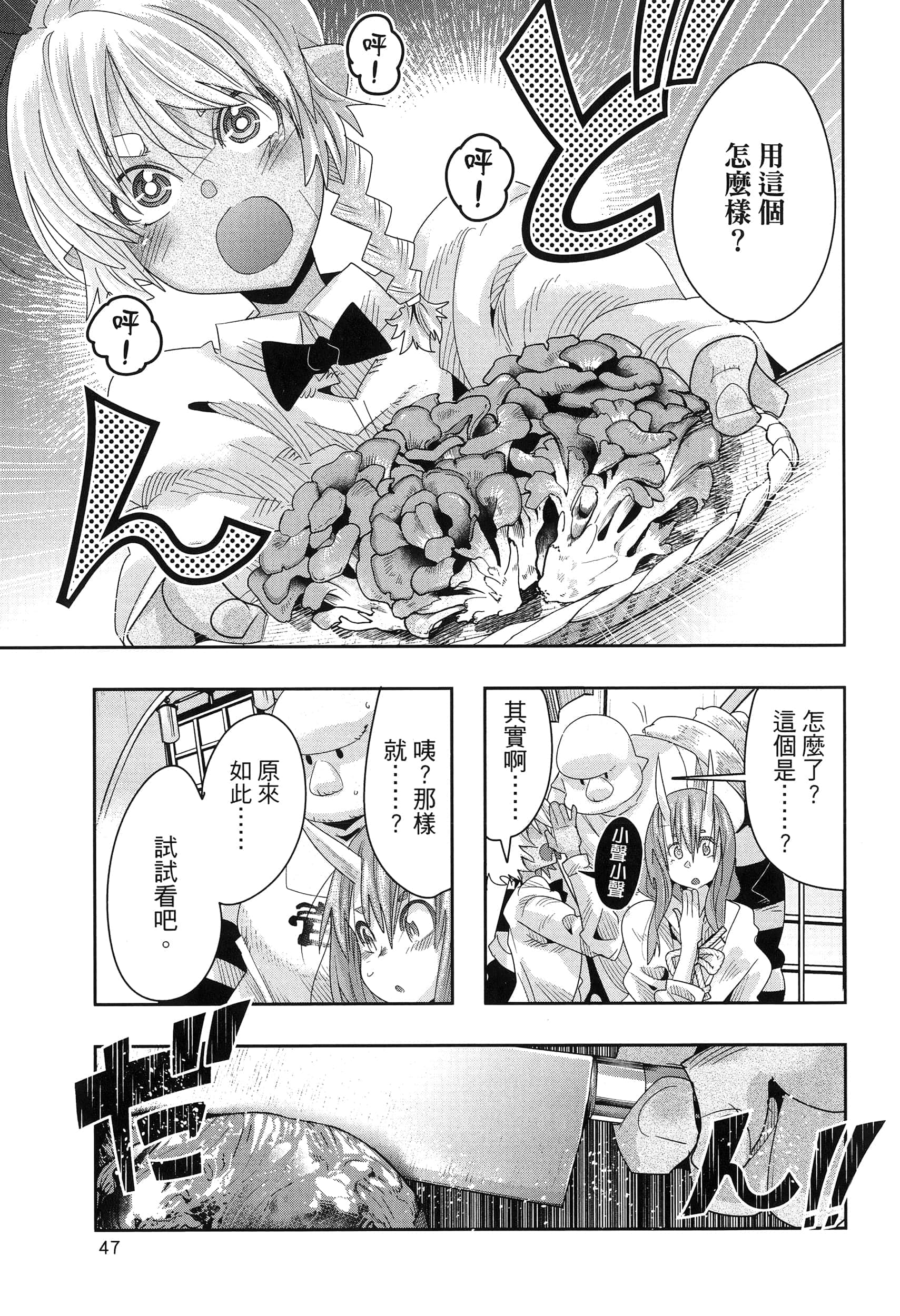 第 1 卷 第 51 页