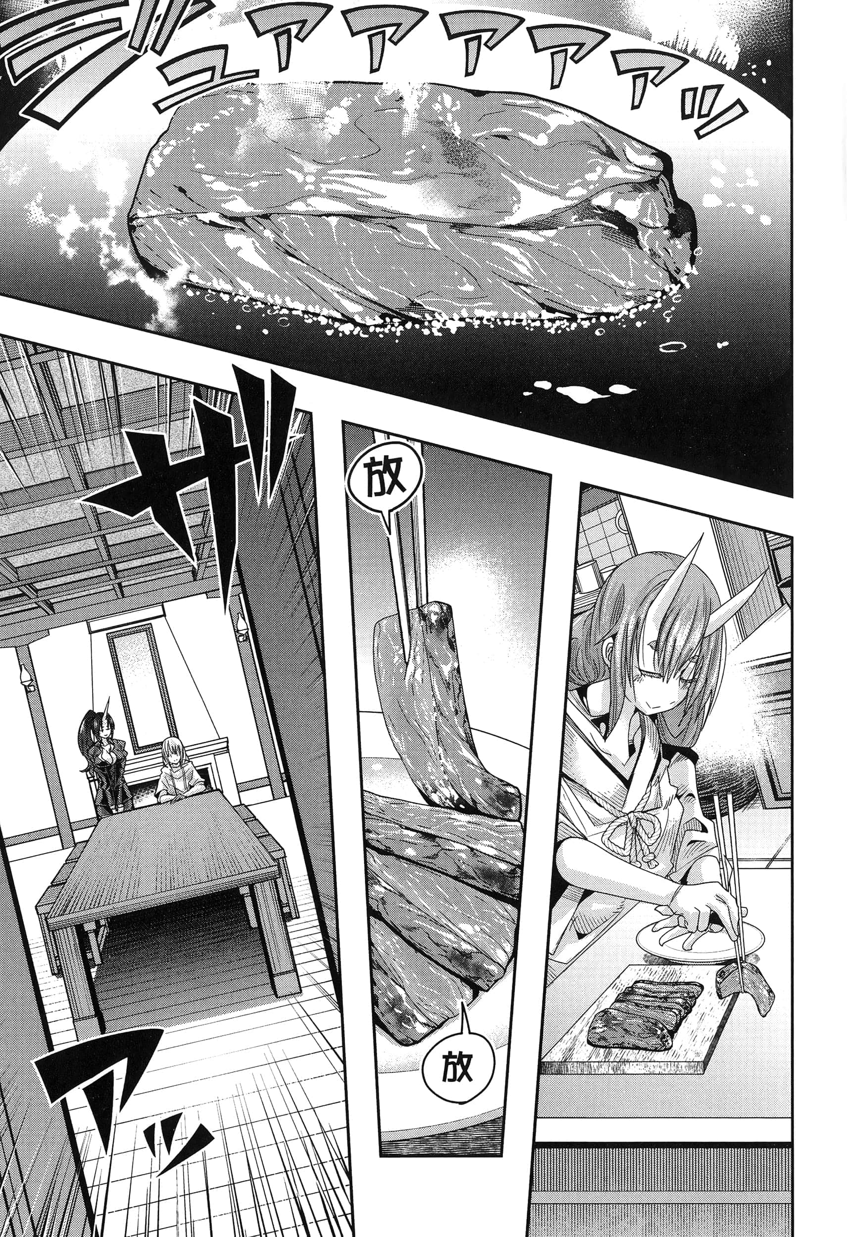 第 1 卷 第 53 页