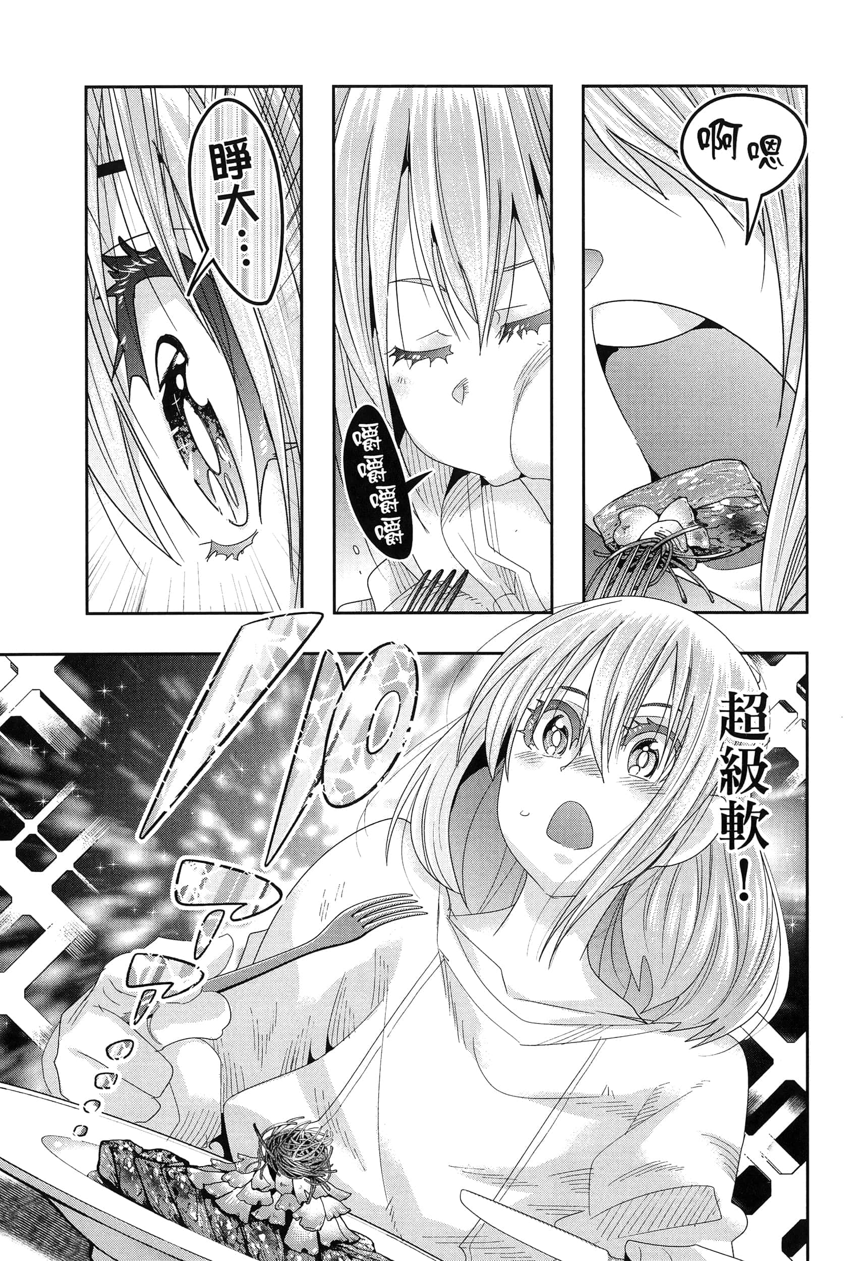 第 1 卷 第 55 页