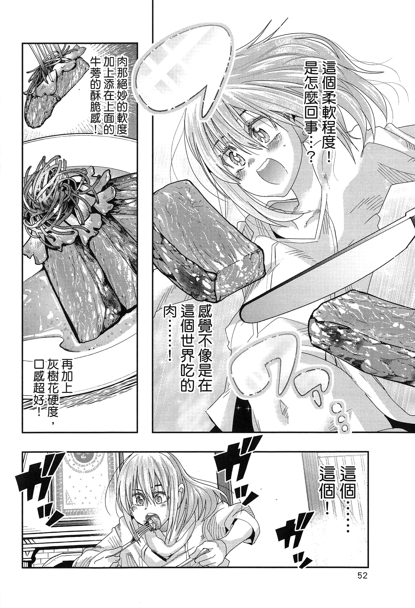 第 1 卷 第 56 页