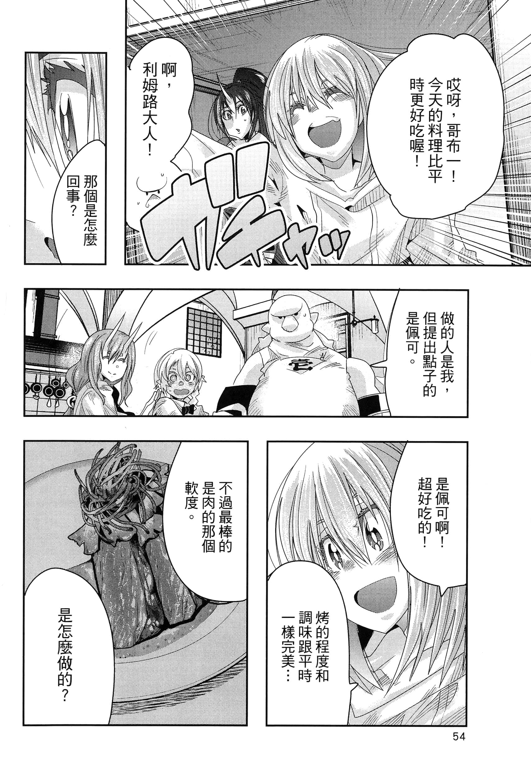 第 1 卷 第 58 页