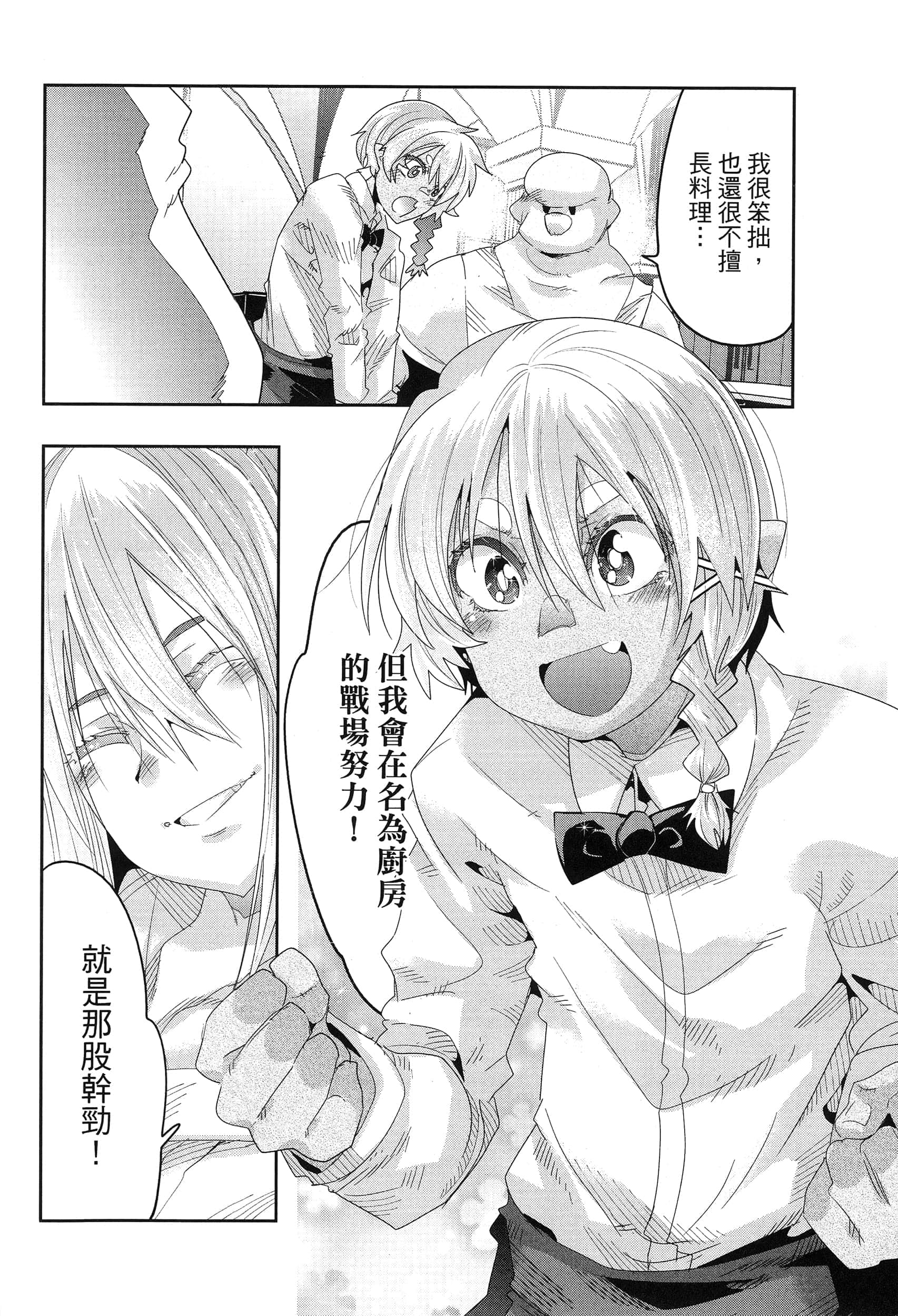 第 1 卷 第 62 页
