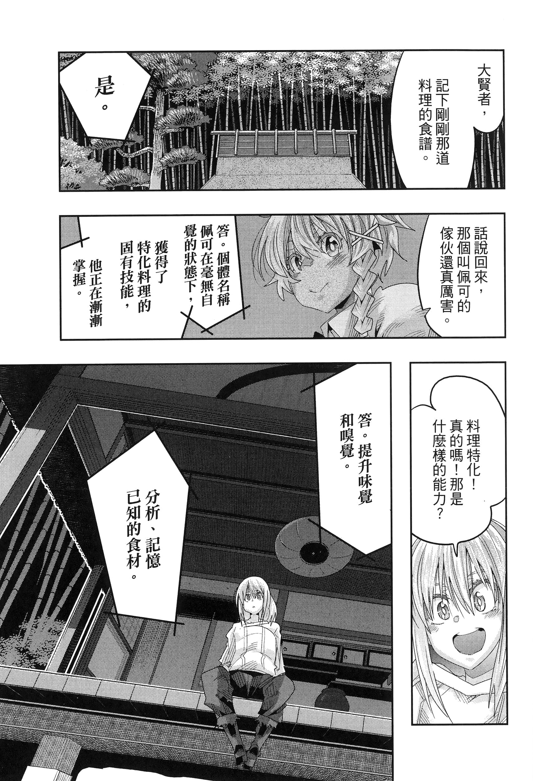 第 1 卷 第 63 页