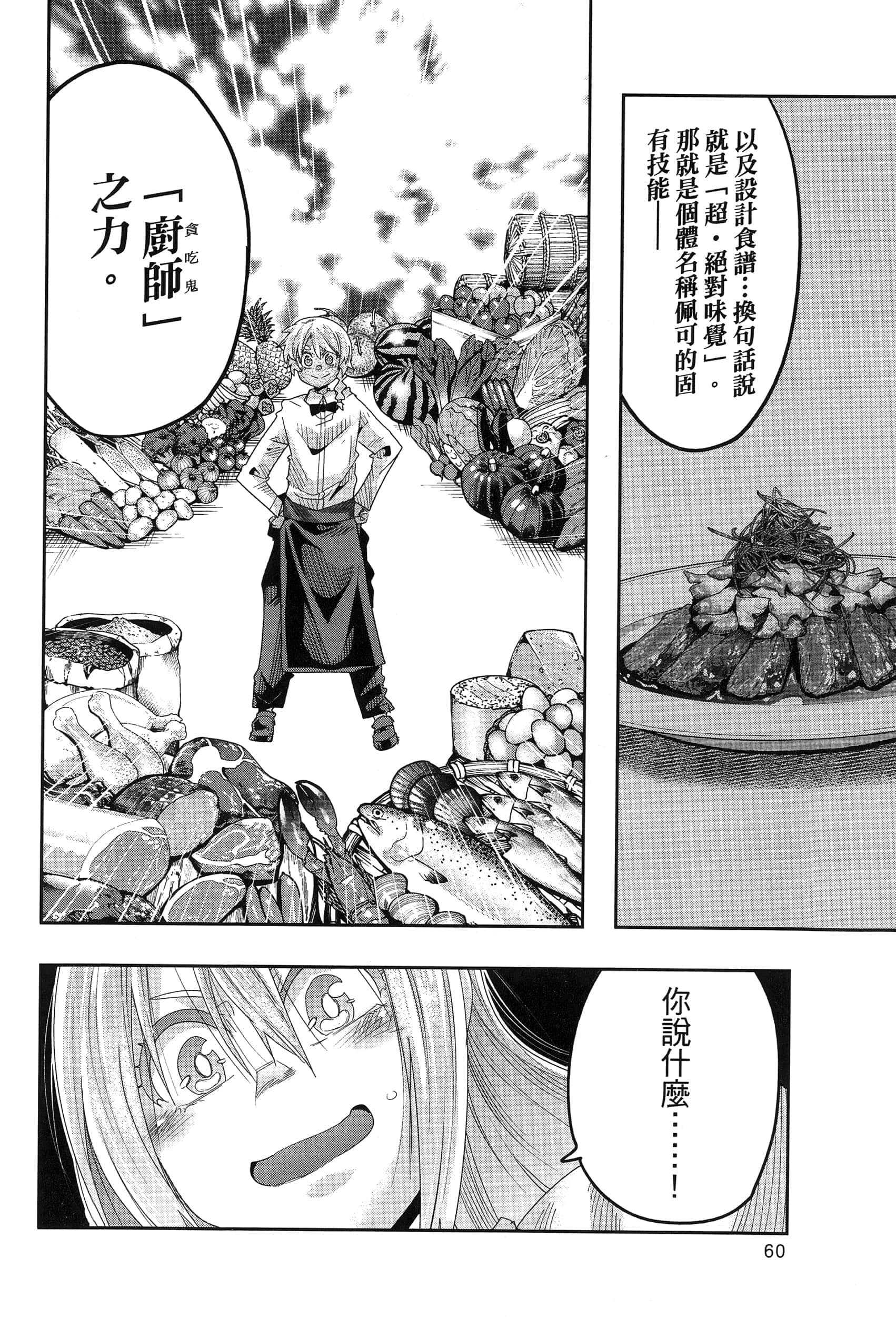 第 1 卷 第 64 页