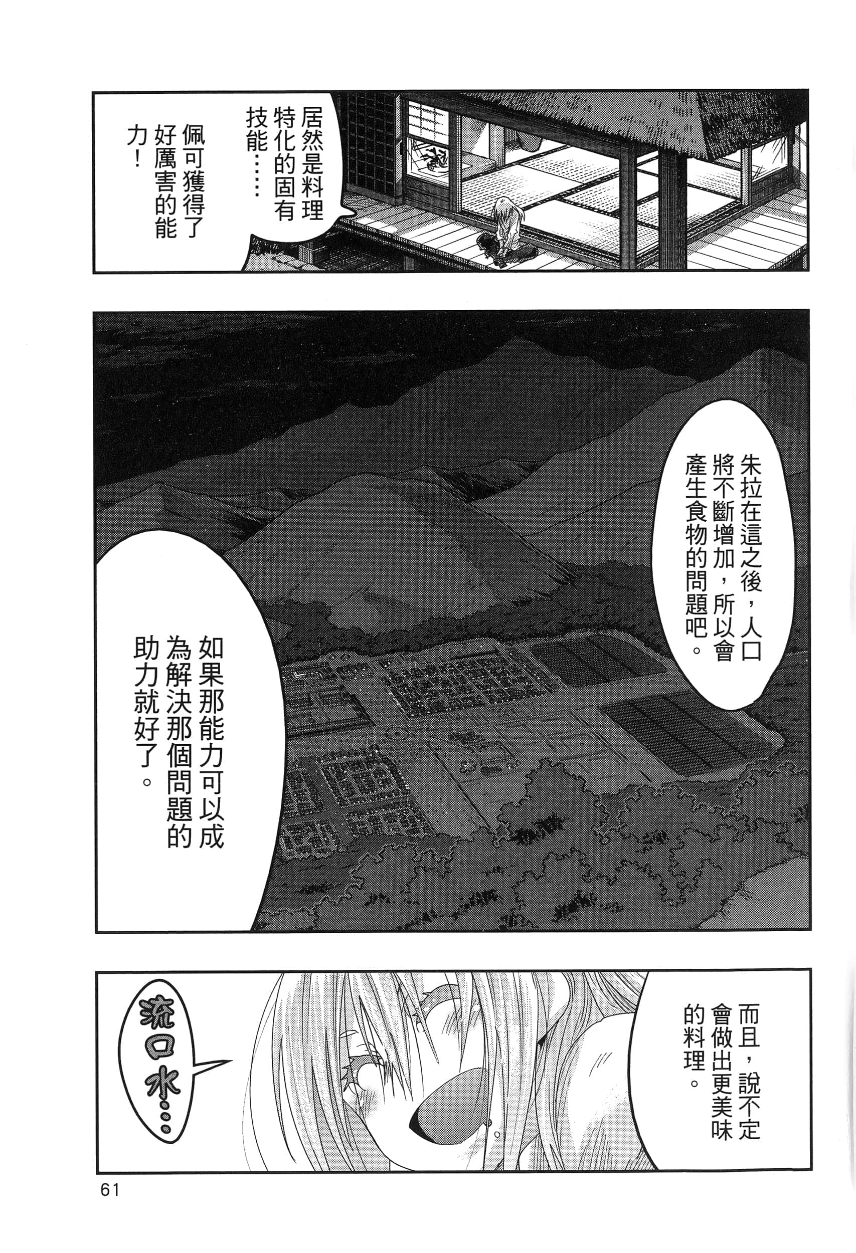 第 1 卷 第 65 页