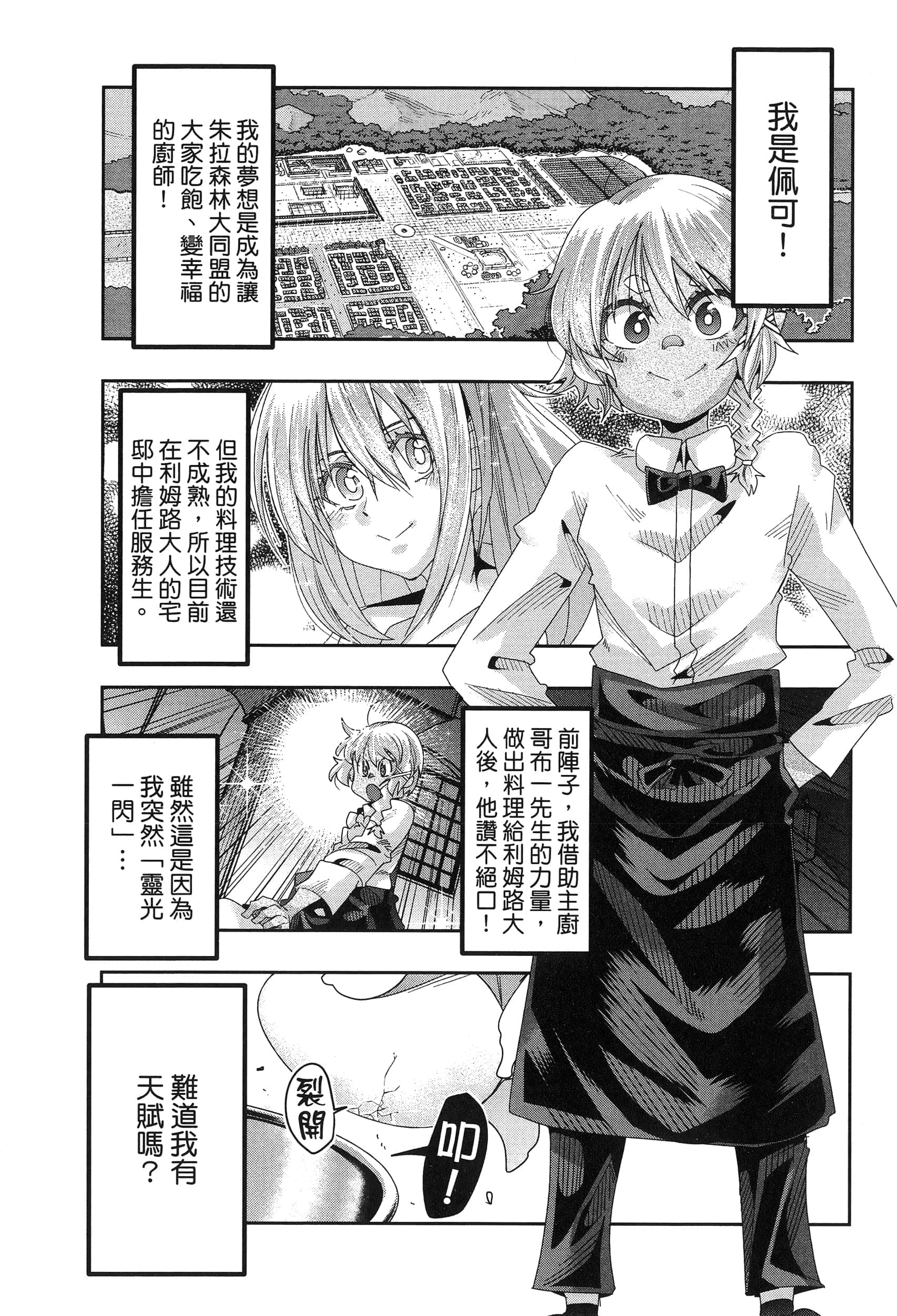 第 1 卷 第 69 页