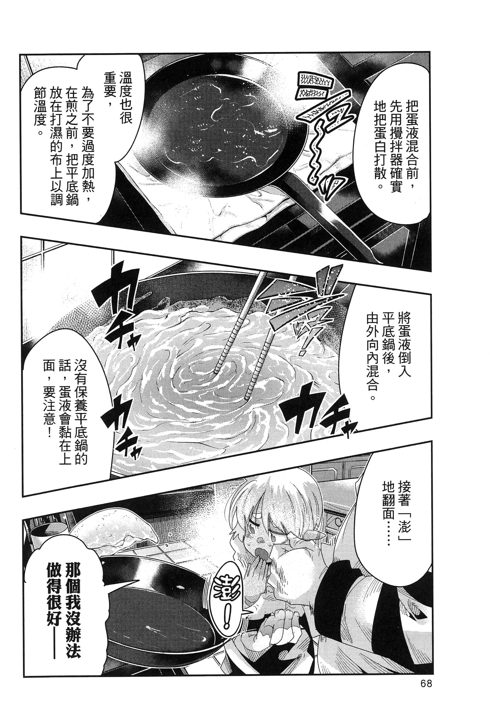 第 1 卷 第 72 页