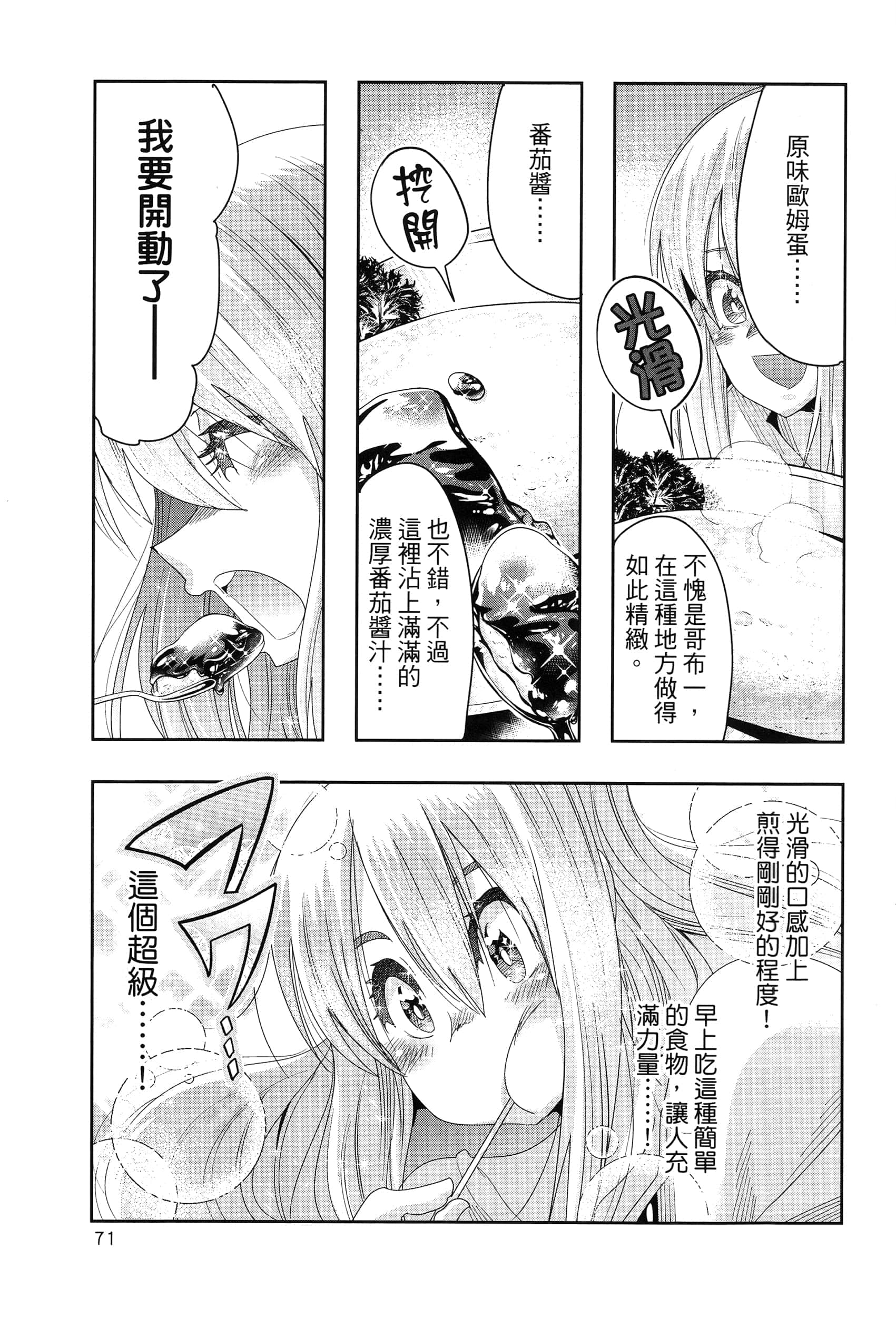 第 1 卷 第 75 页