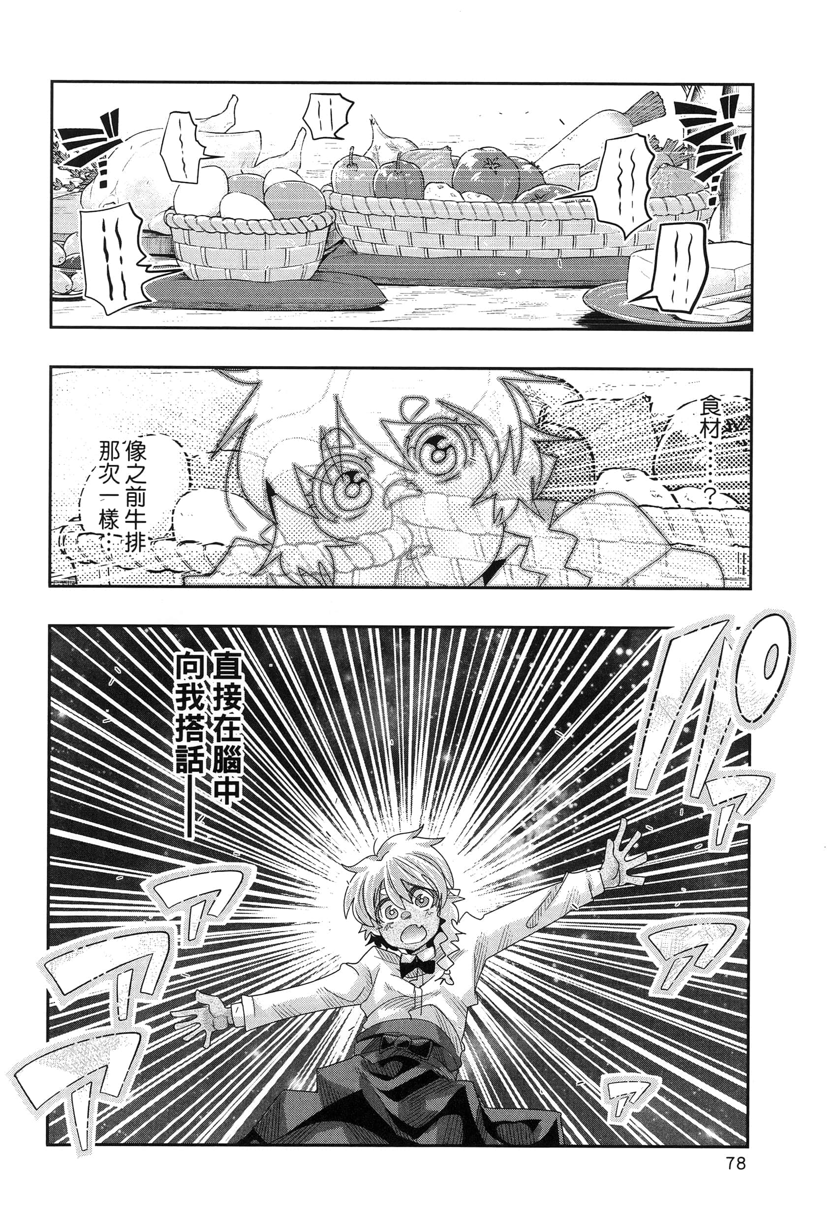 第 1 卷 第 82 页