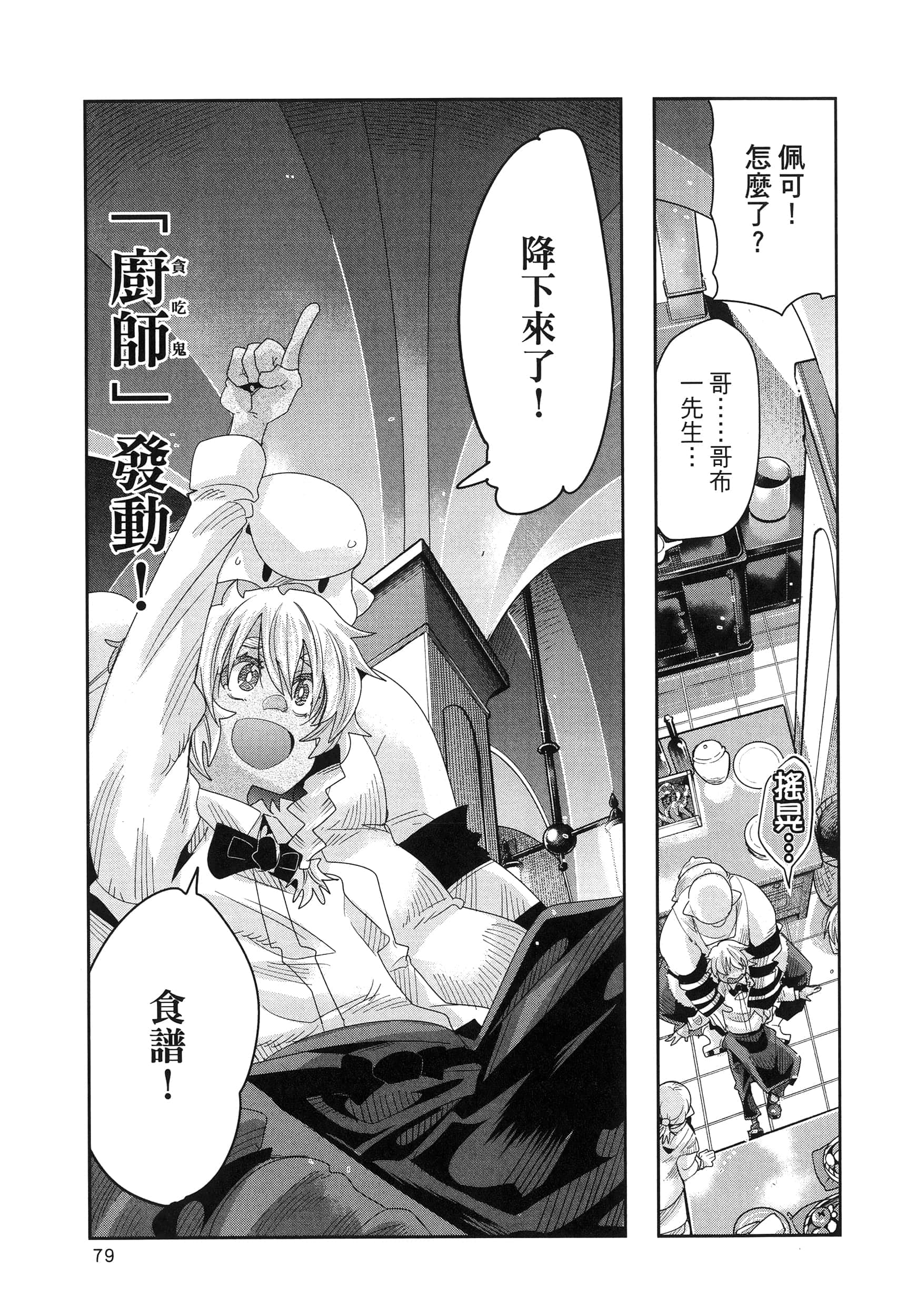 第 1 卷 第 83 页