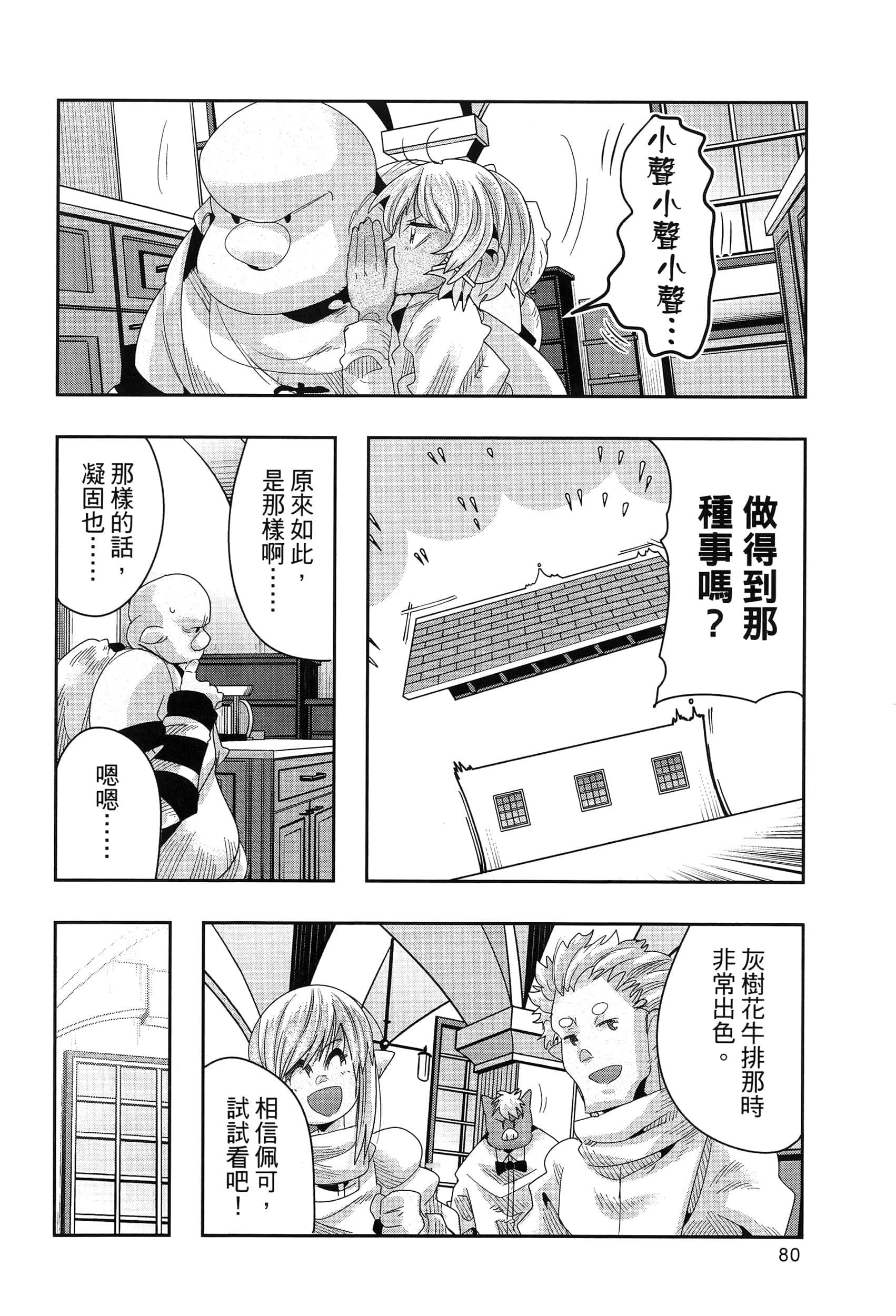 第 1 卷 第 84 页