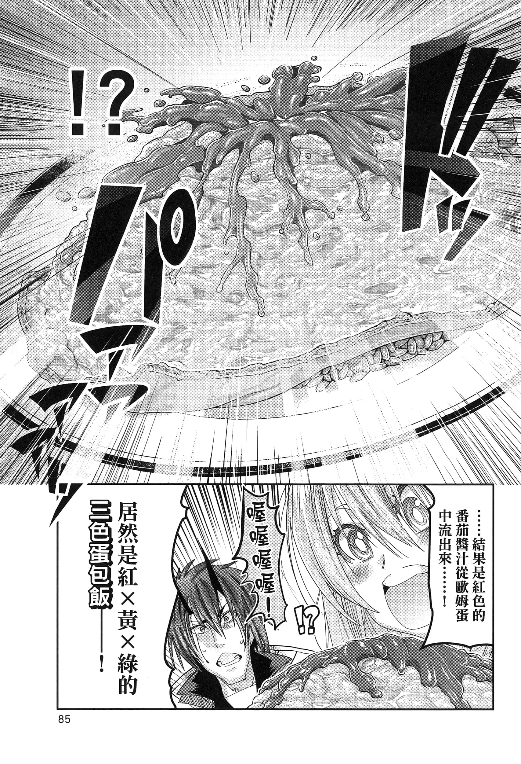 第 1 卷 第 89 页