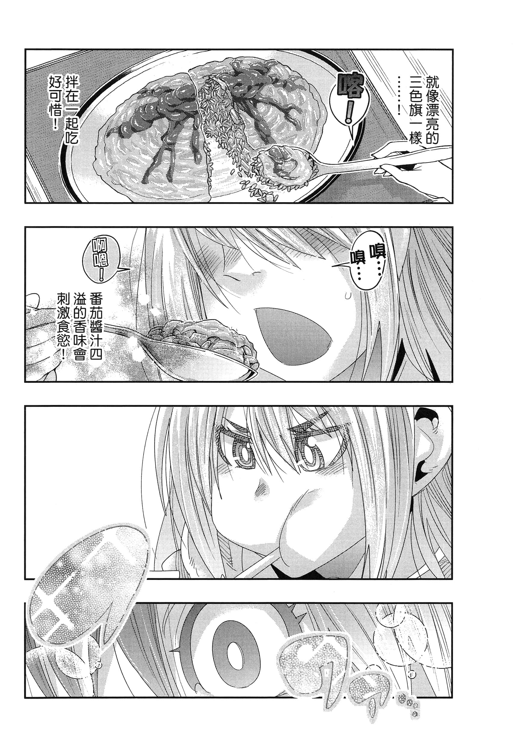 第 1 卷 第 90 页