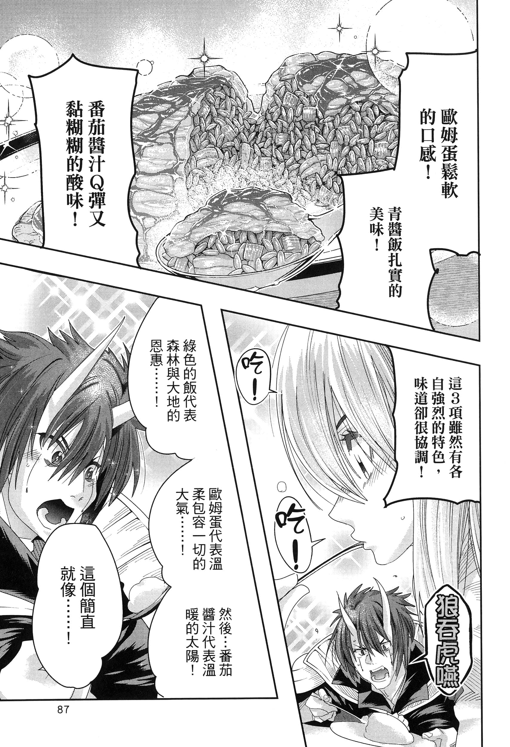 第 1 卷 第 91 页