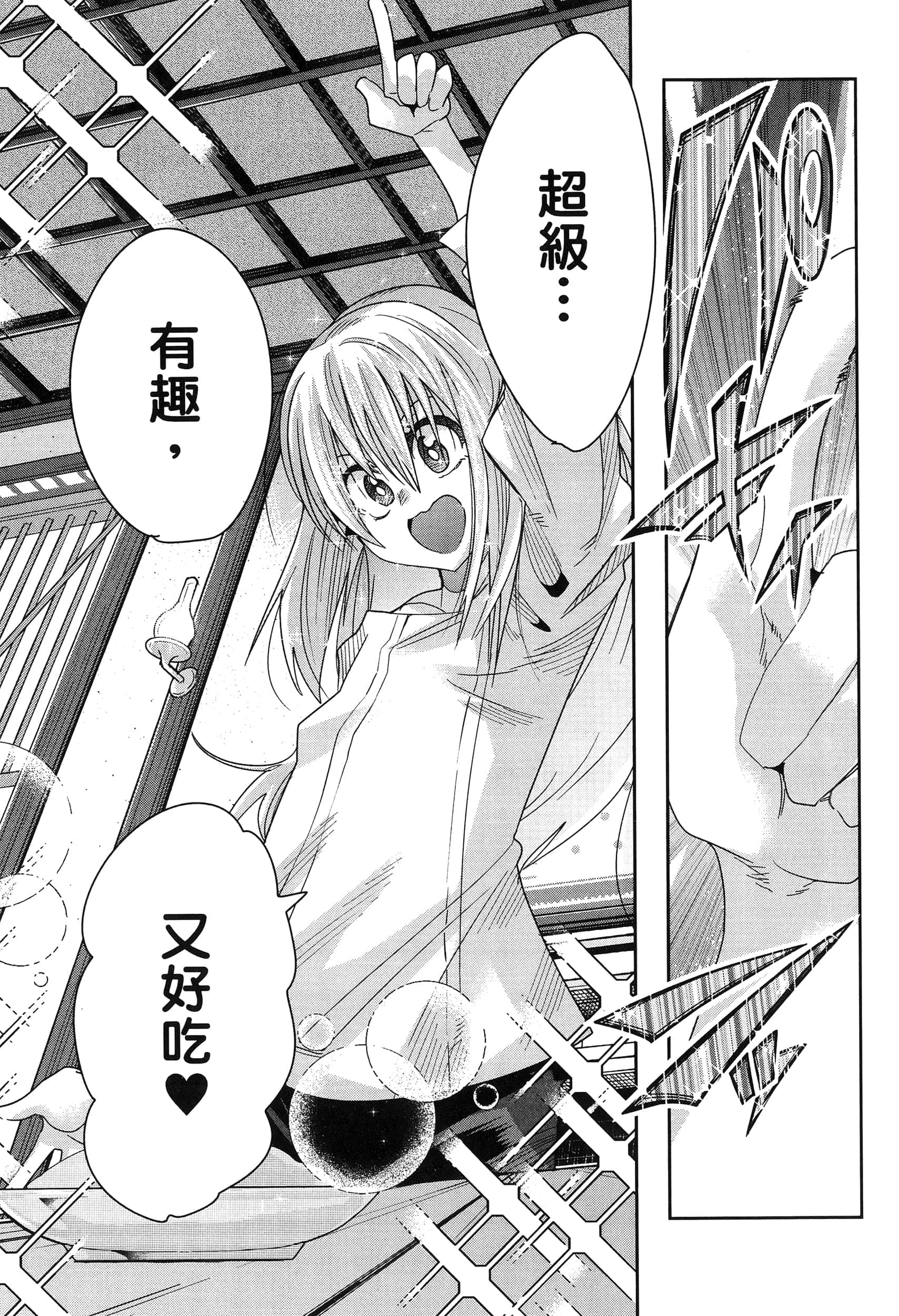 第 1 卷 第 93 页