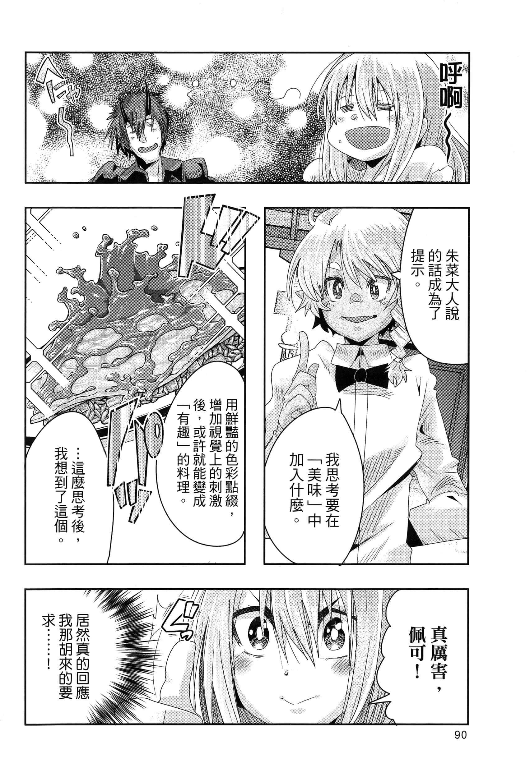 第 1 卷 第 94 页