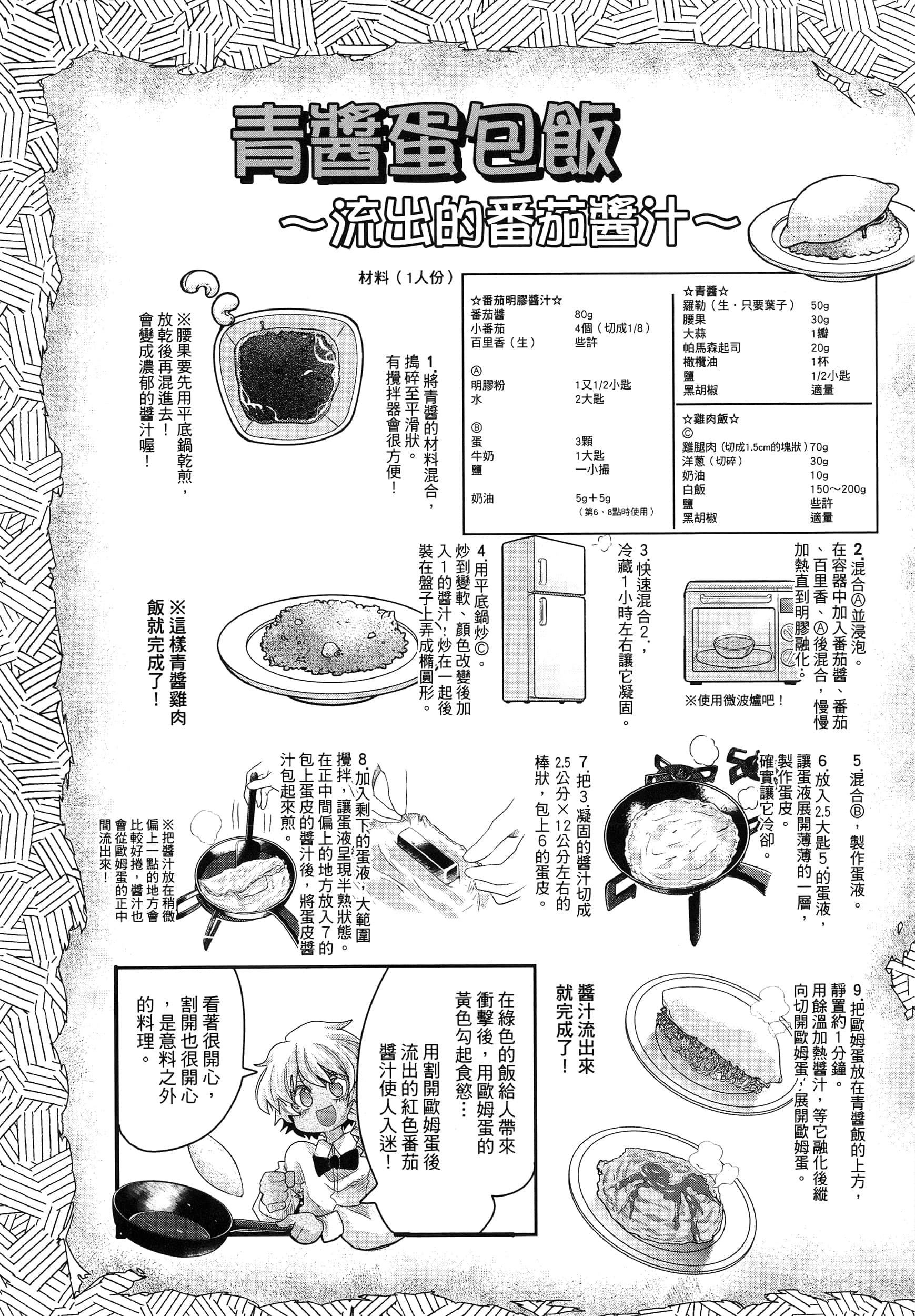 第 1 卷 第 95 页