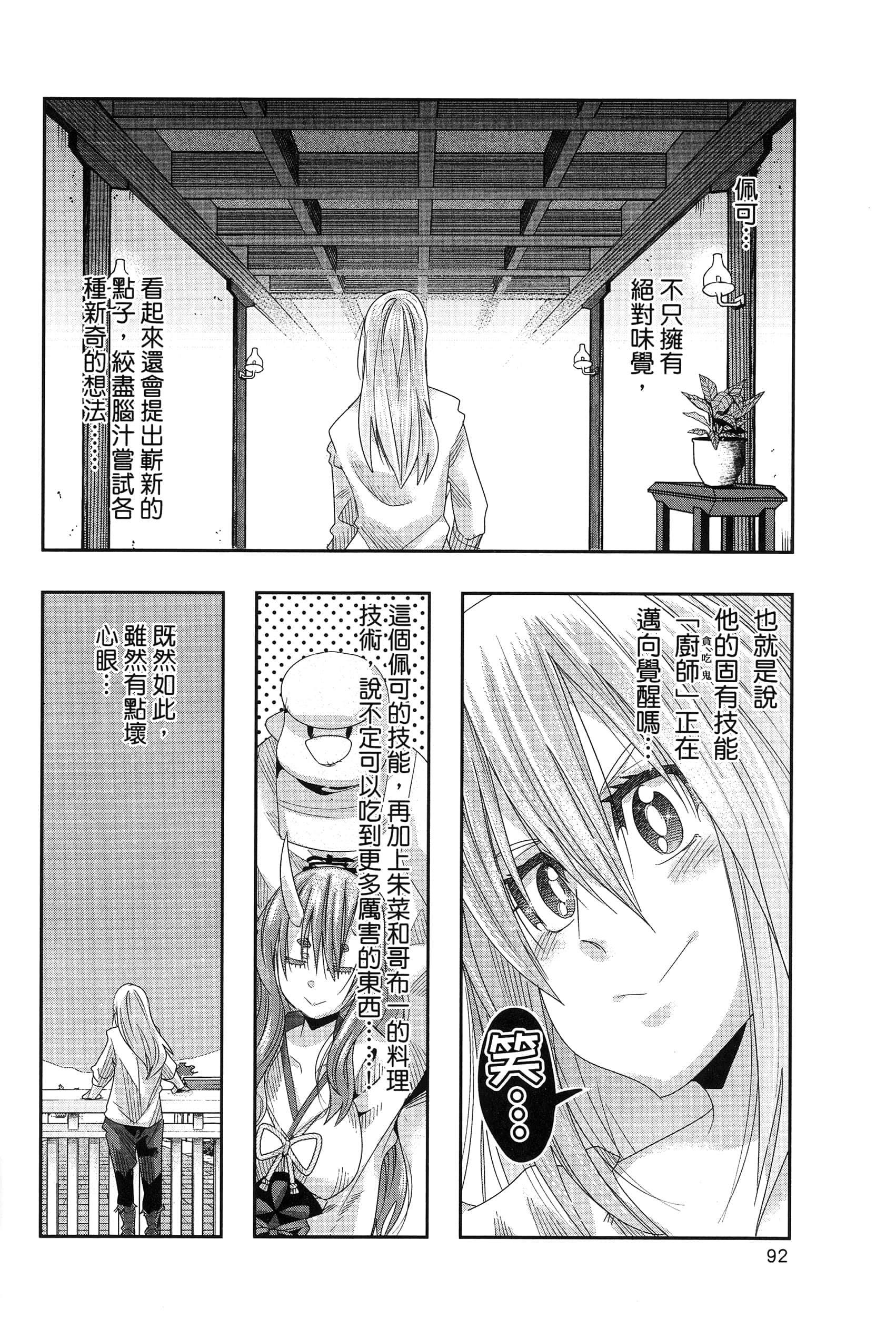 第 1 卷 第 96 页