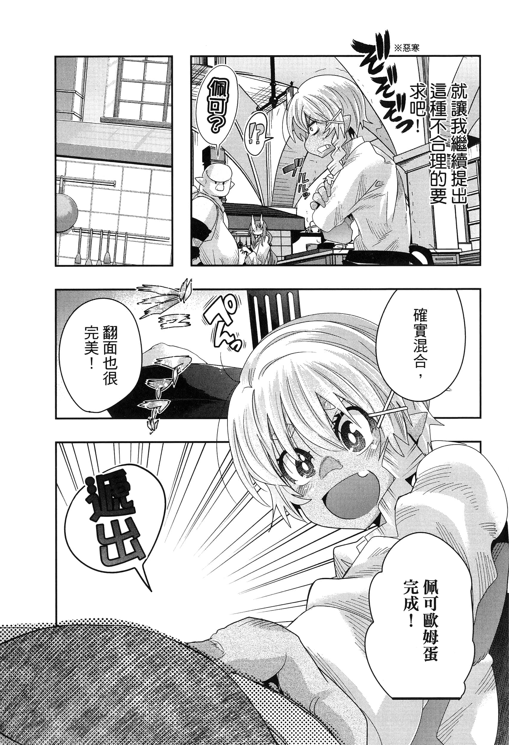 第 1 卷 第 97 页