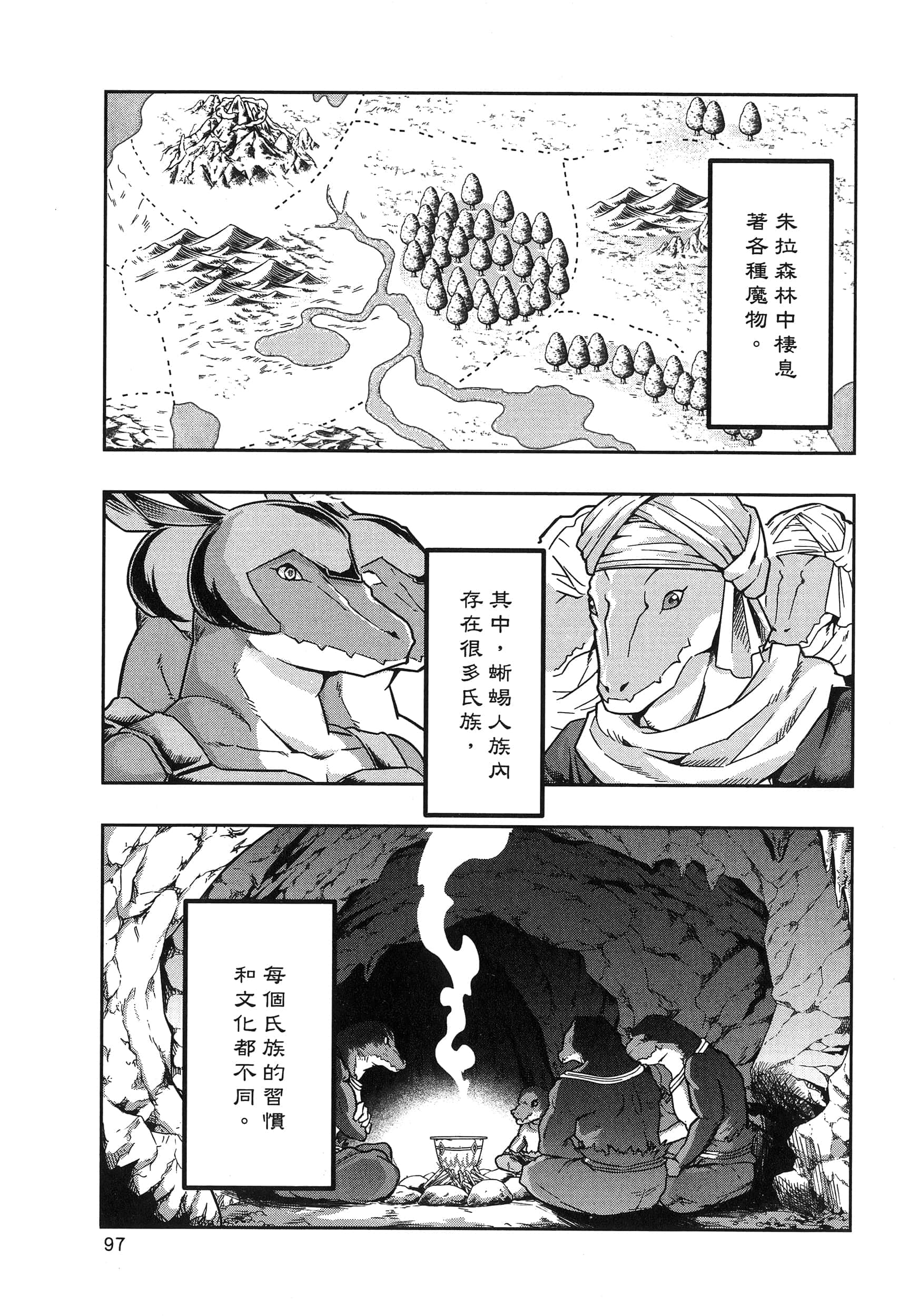 第 1 卷 第 101 页