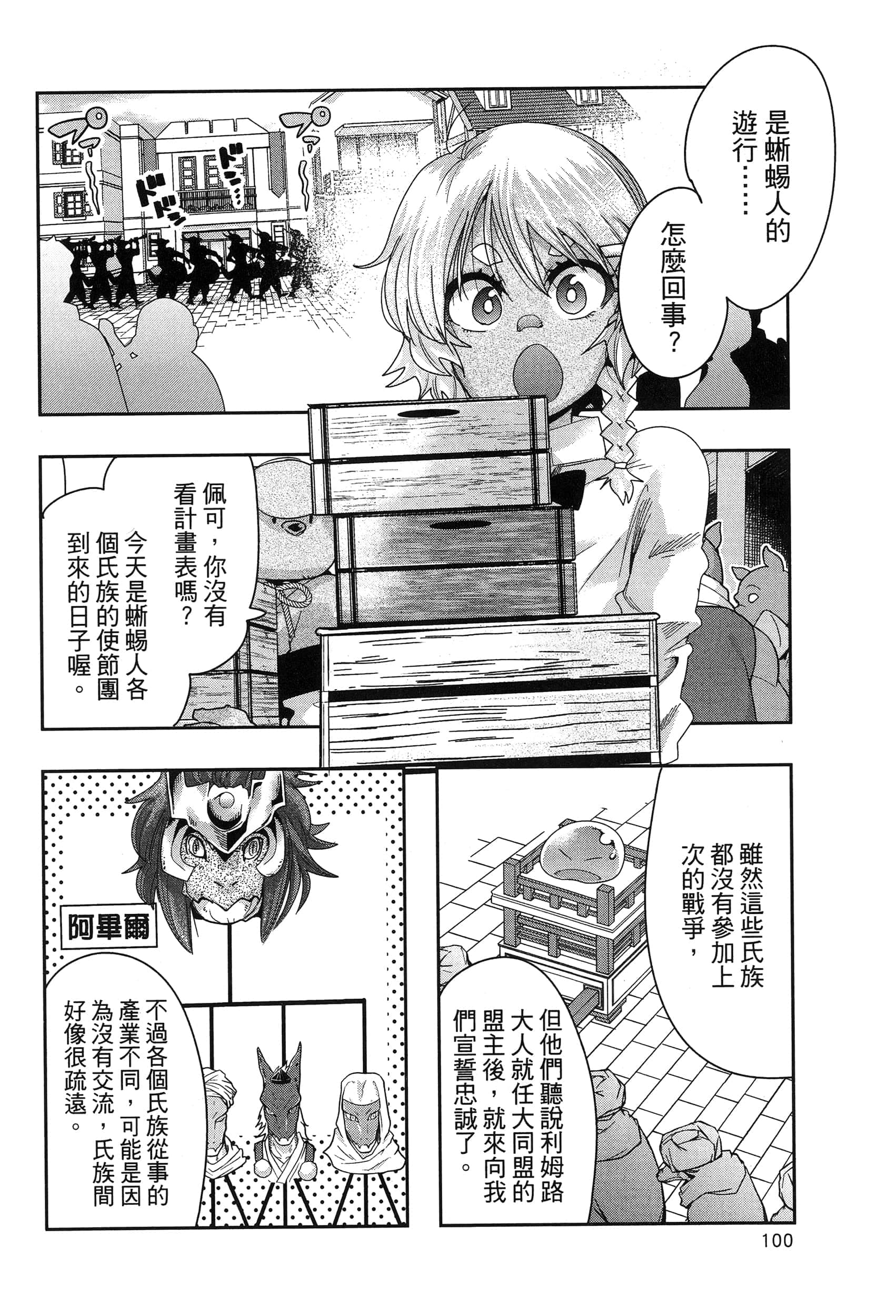 第 1 卷 第 104 页