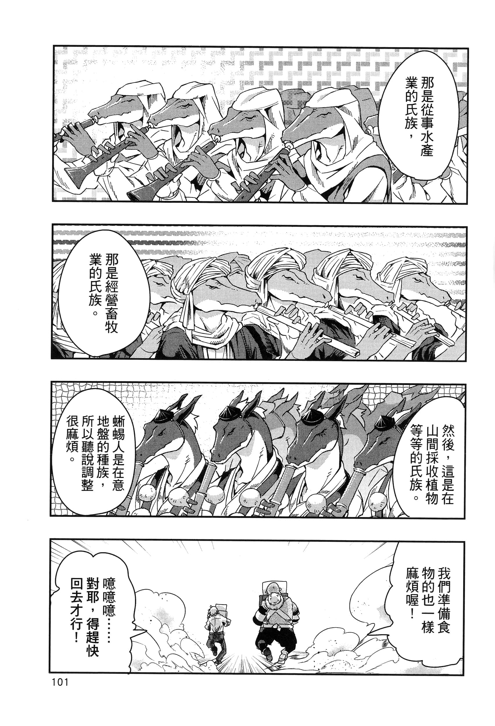 第 1 卷 第 105 页