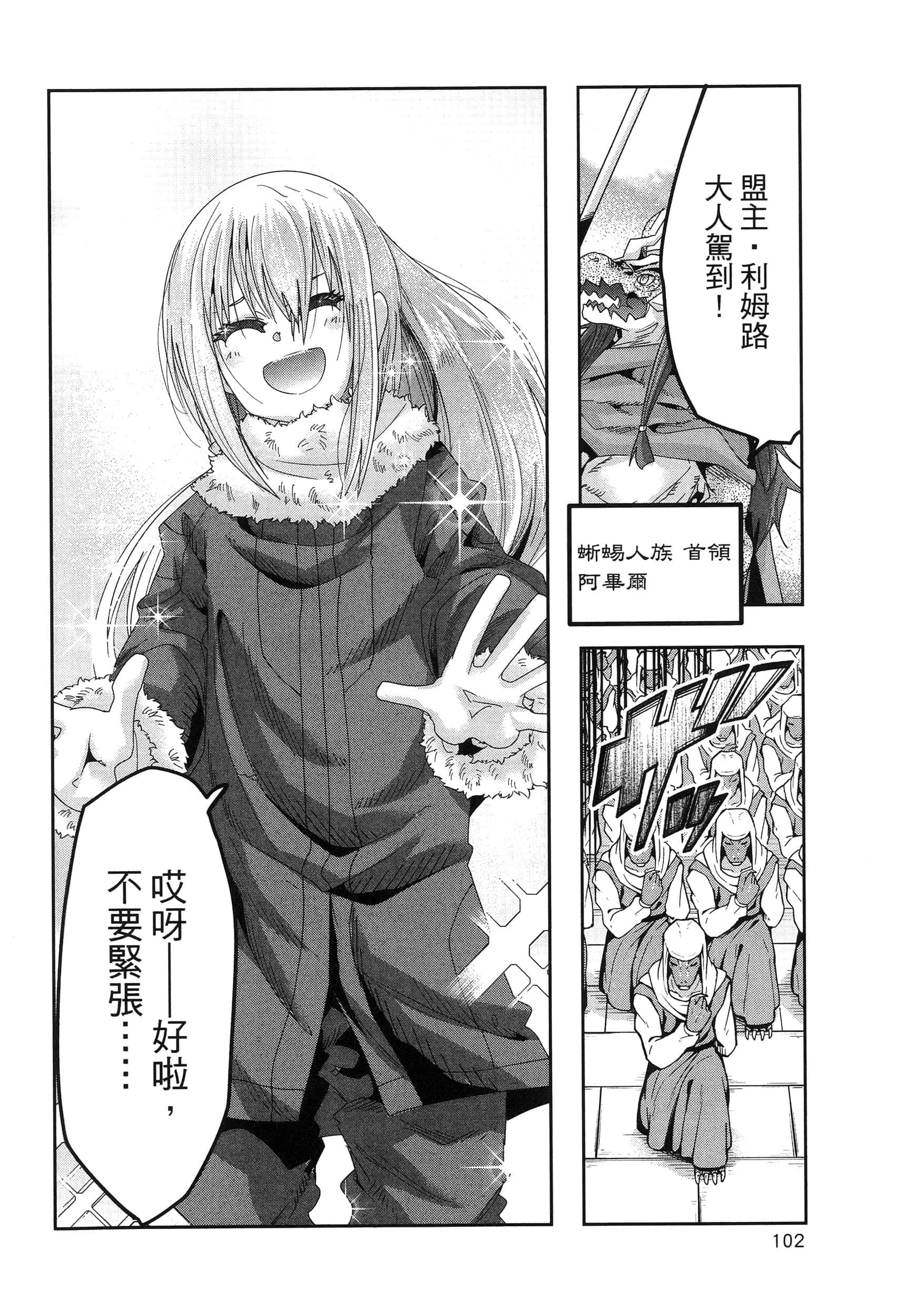 第 1 卷 第 106 页