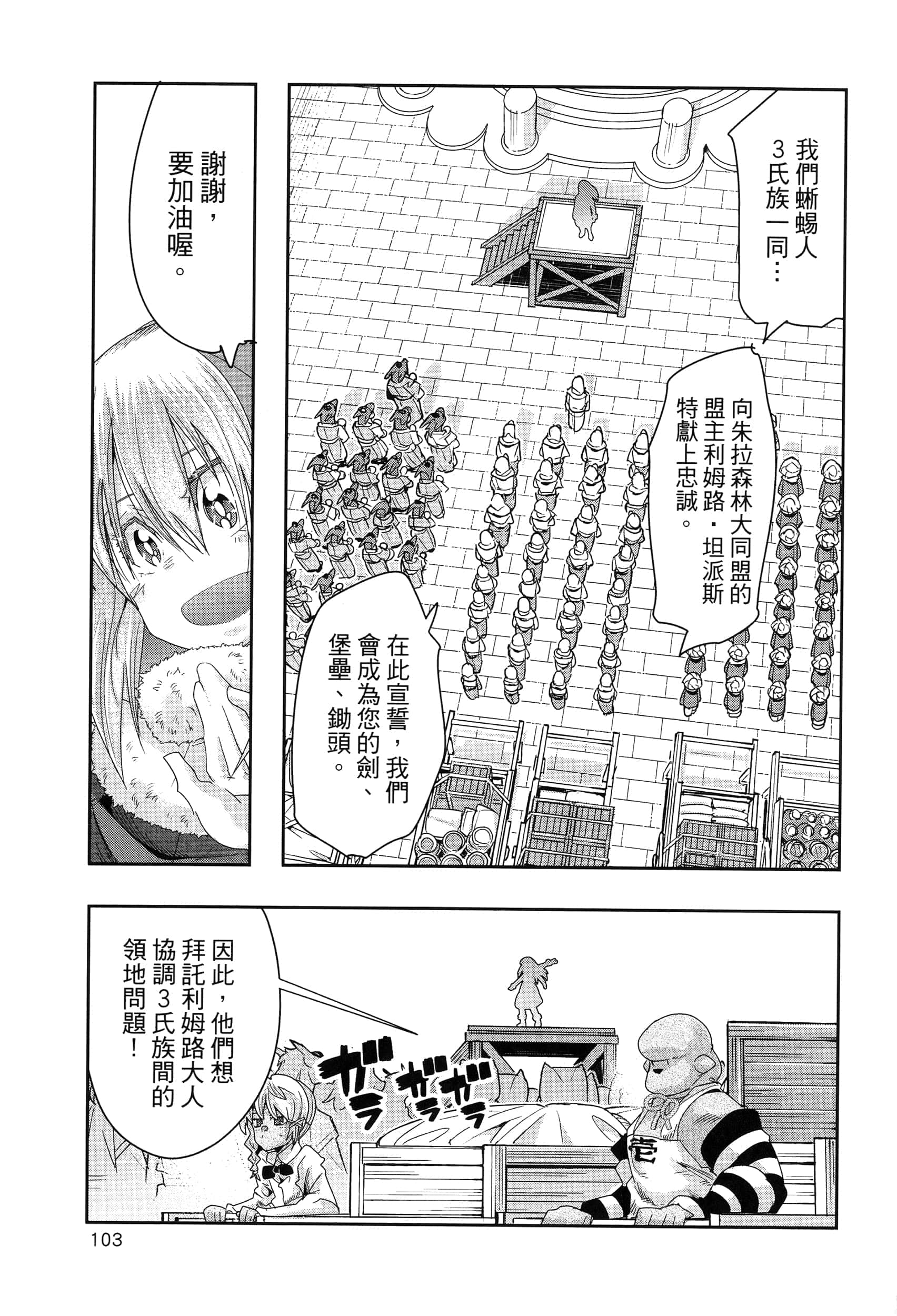 第 1 卷 第 107 页