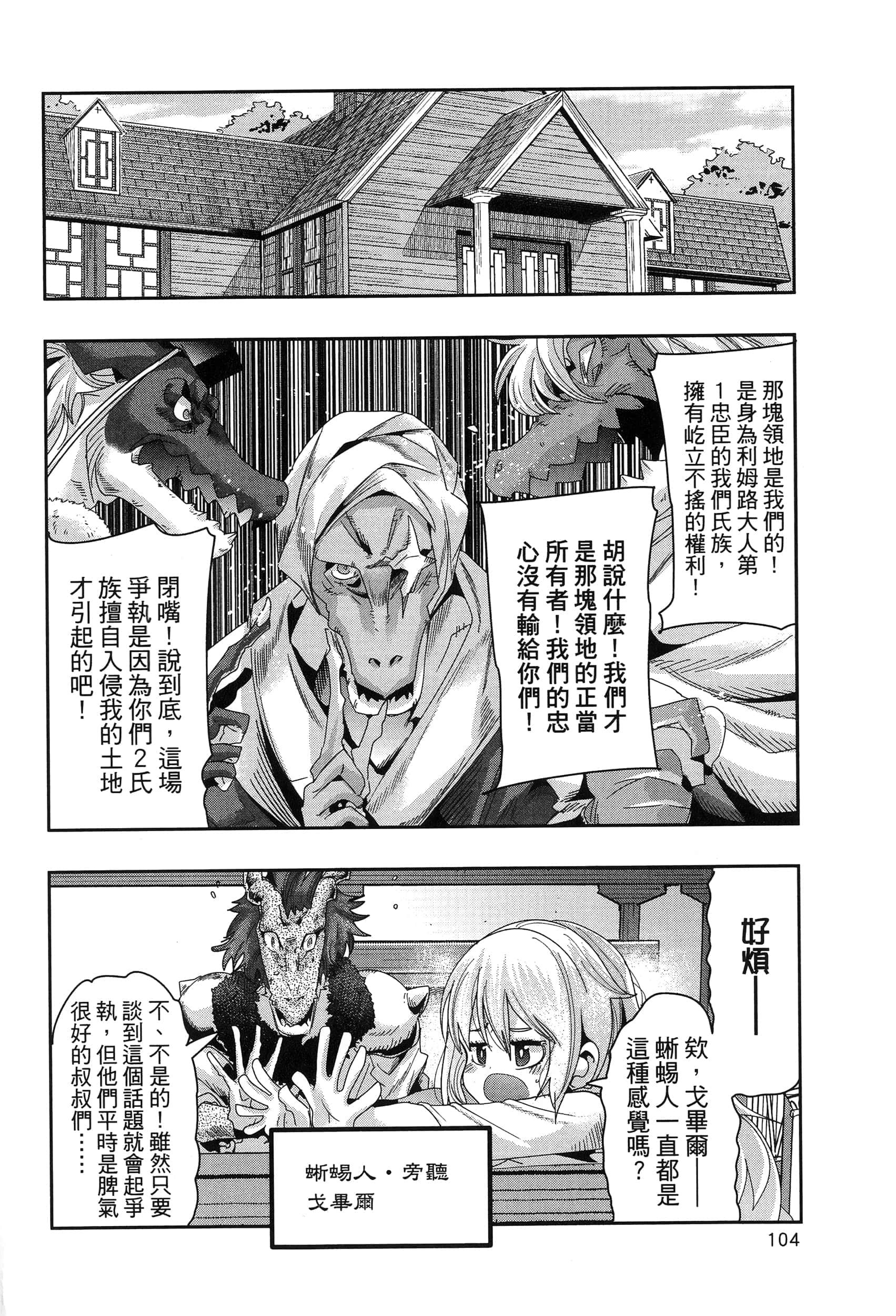 第 1 卷 第 108 页