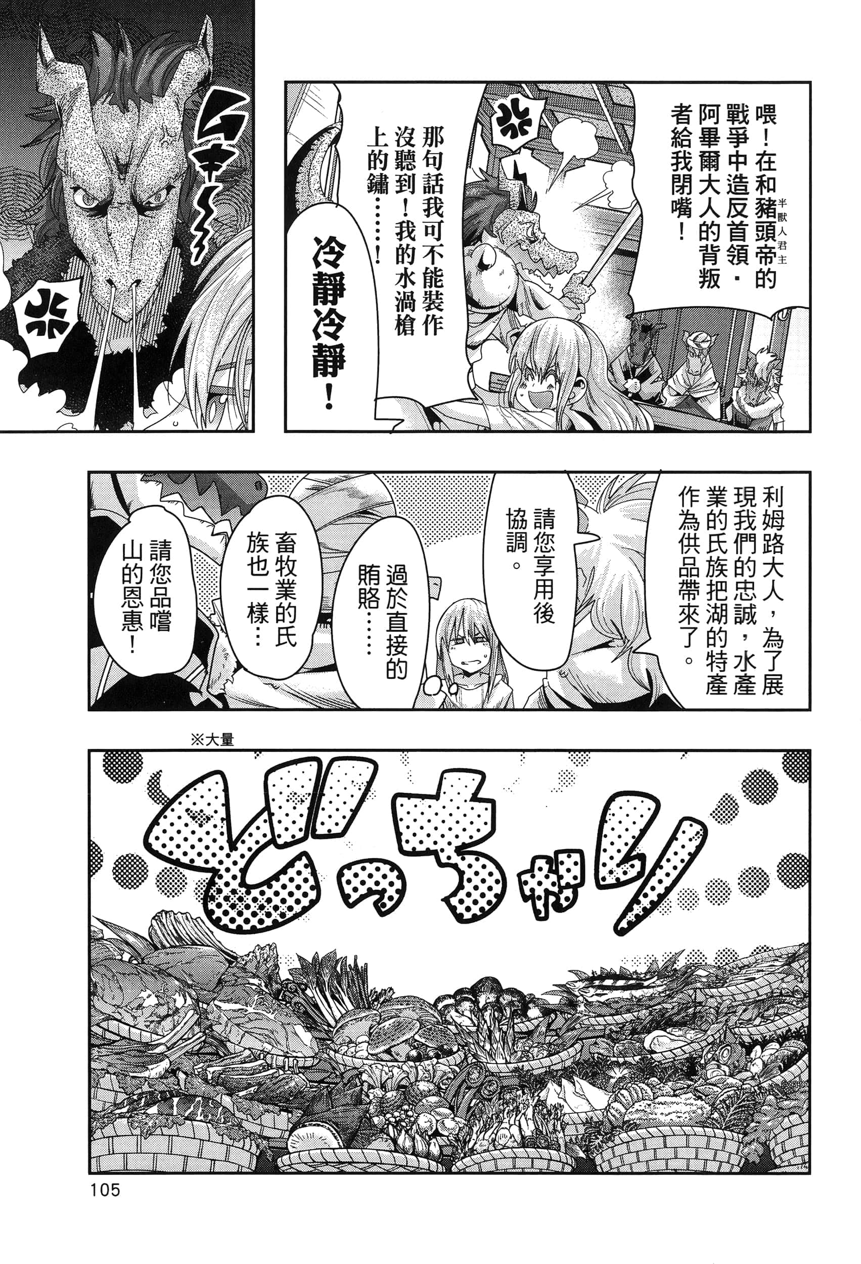 第 1 卷 第 109 页