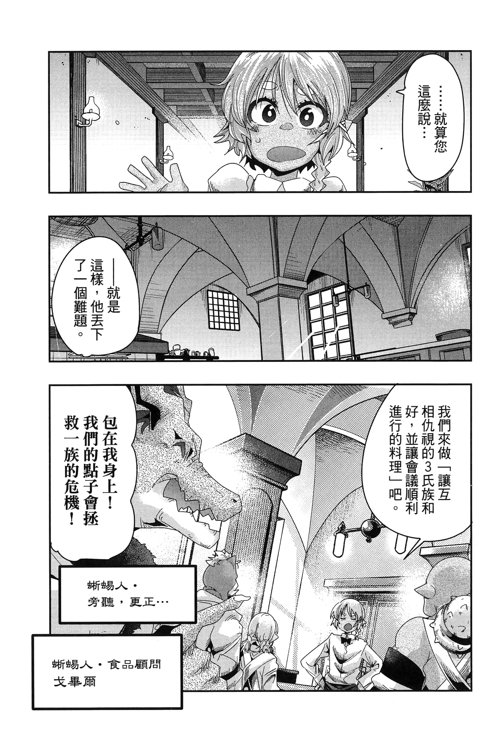 第 1 卷 第 113 页