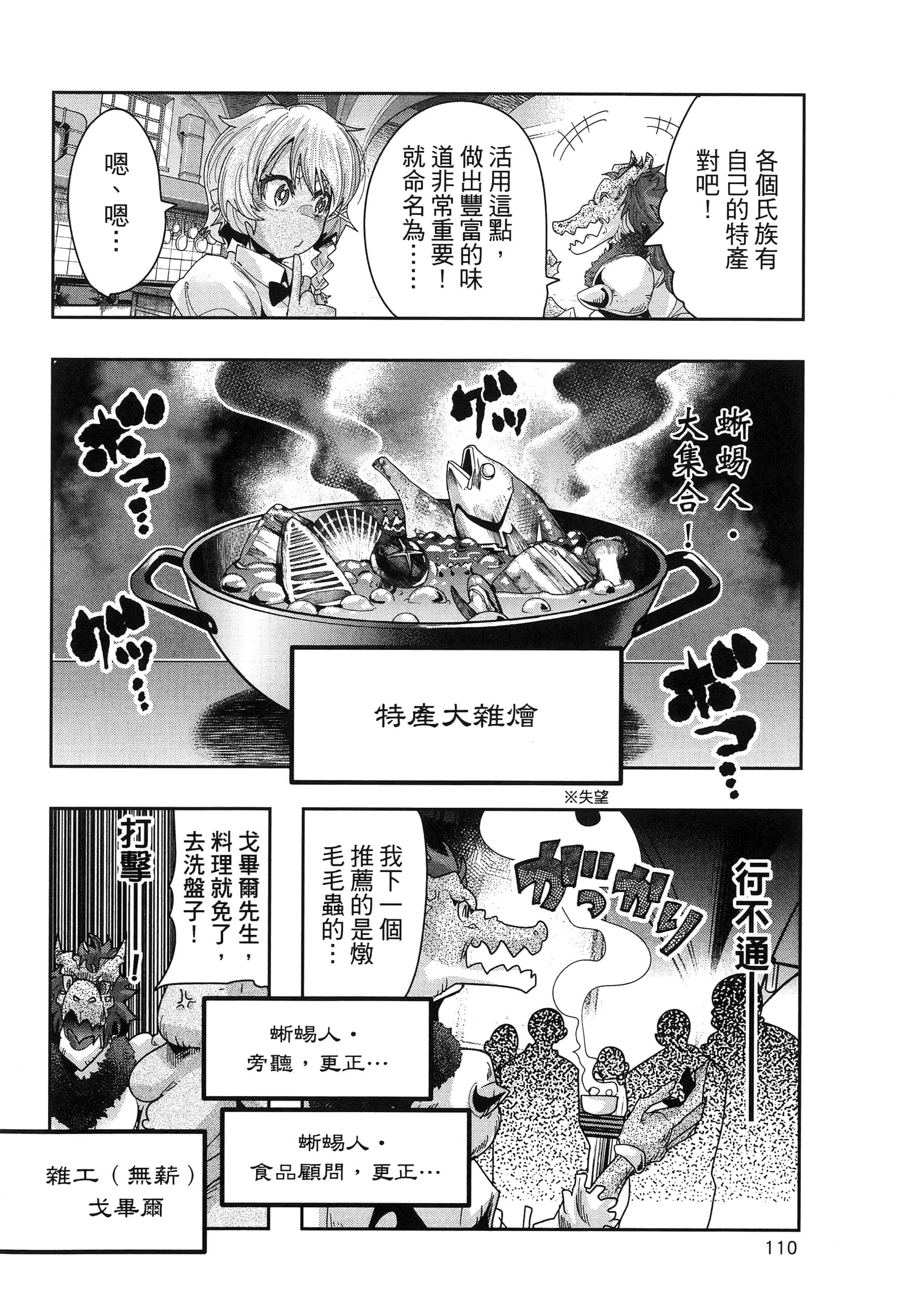 第 1 卷 第 114 页