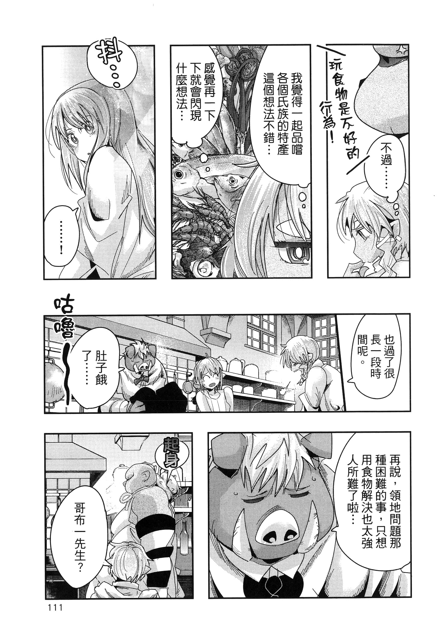 第 1 卷 第 115 页
