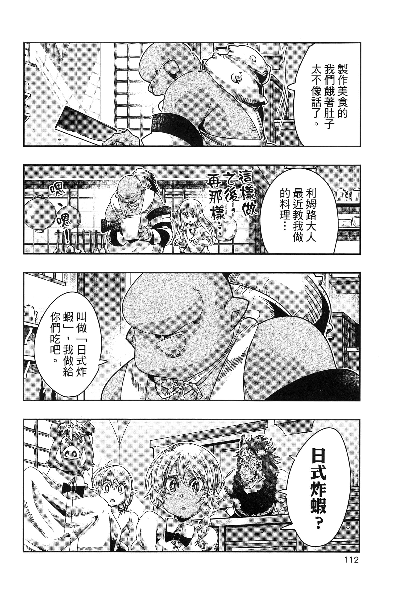 第 1 卷 第 116 页