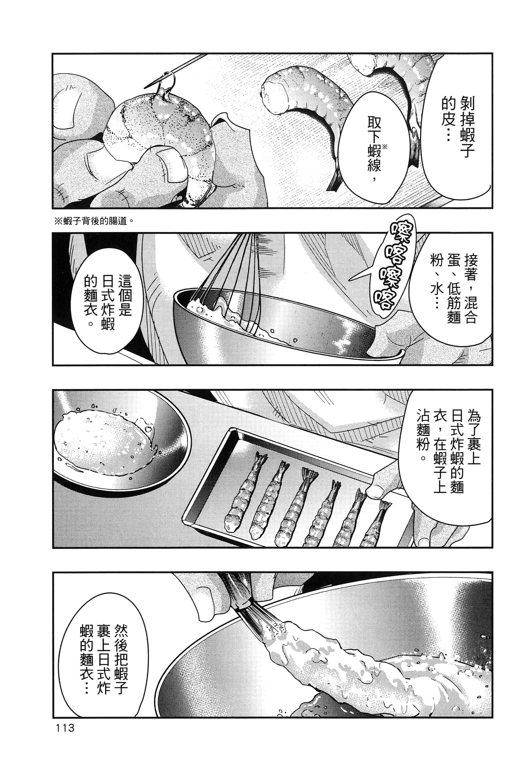 第 1 卷 第 117 页
