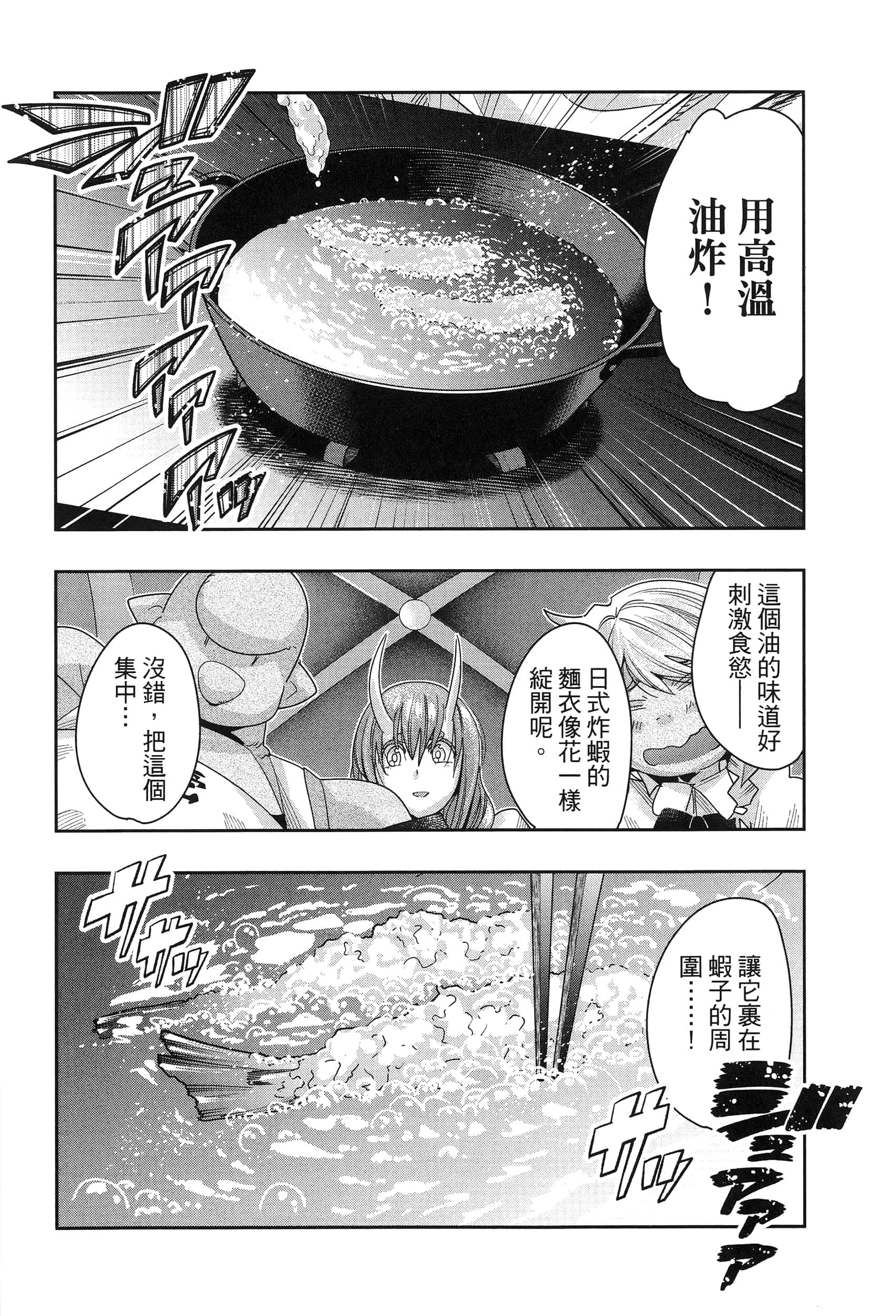第 1 卷 第 118 页